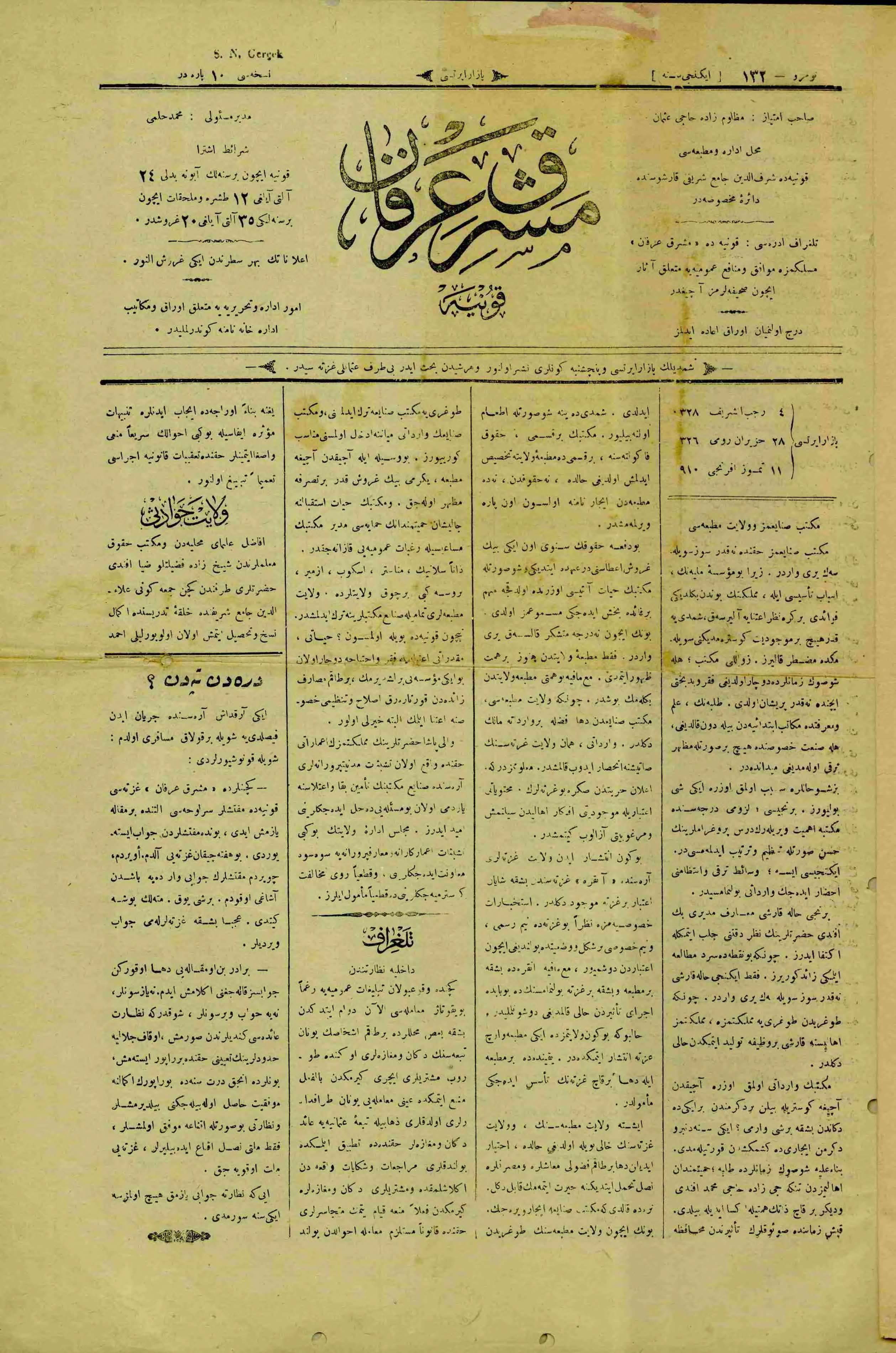 2. Cilt 132. Sayı Kapağı