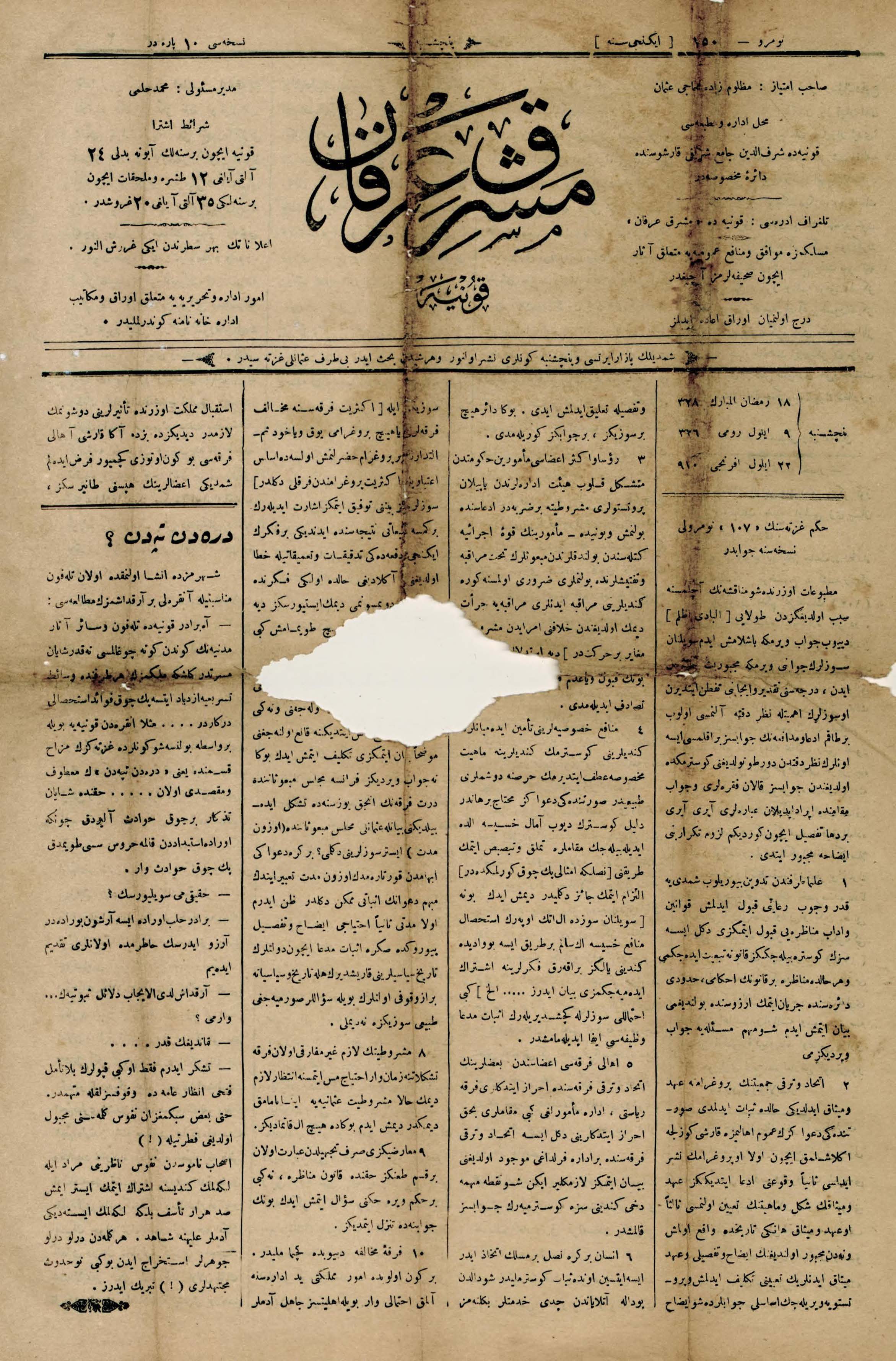 2. Cilt 150. Sayı Kapağı