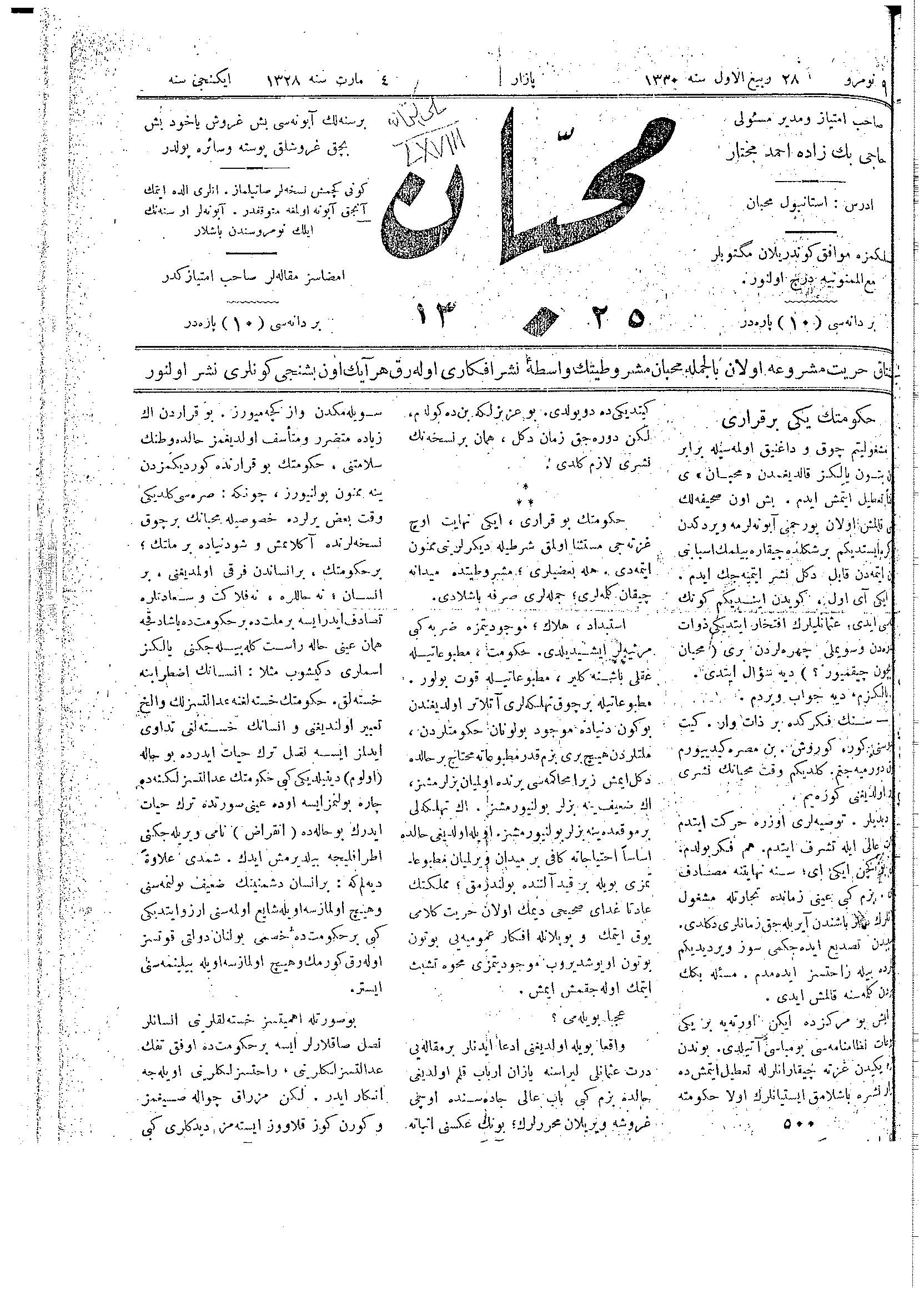 2. Cilt 9. Sayı Kapağı