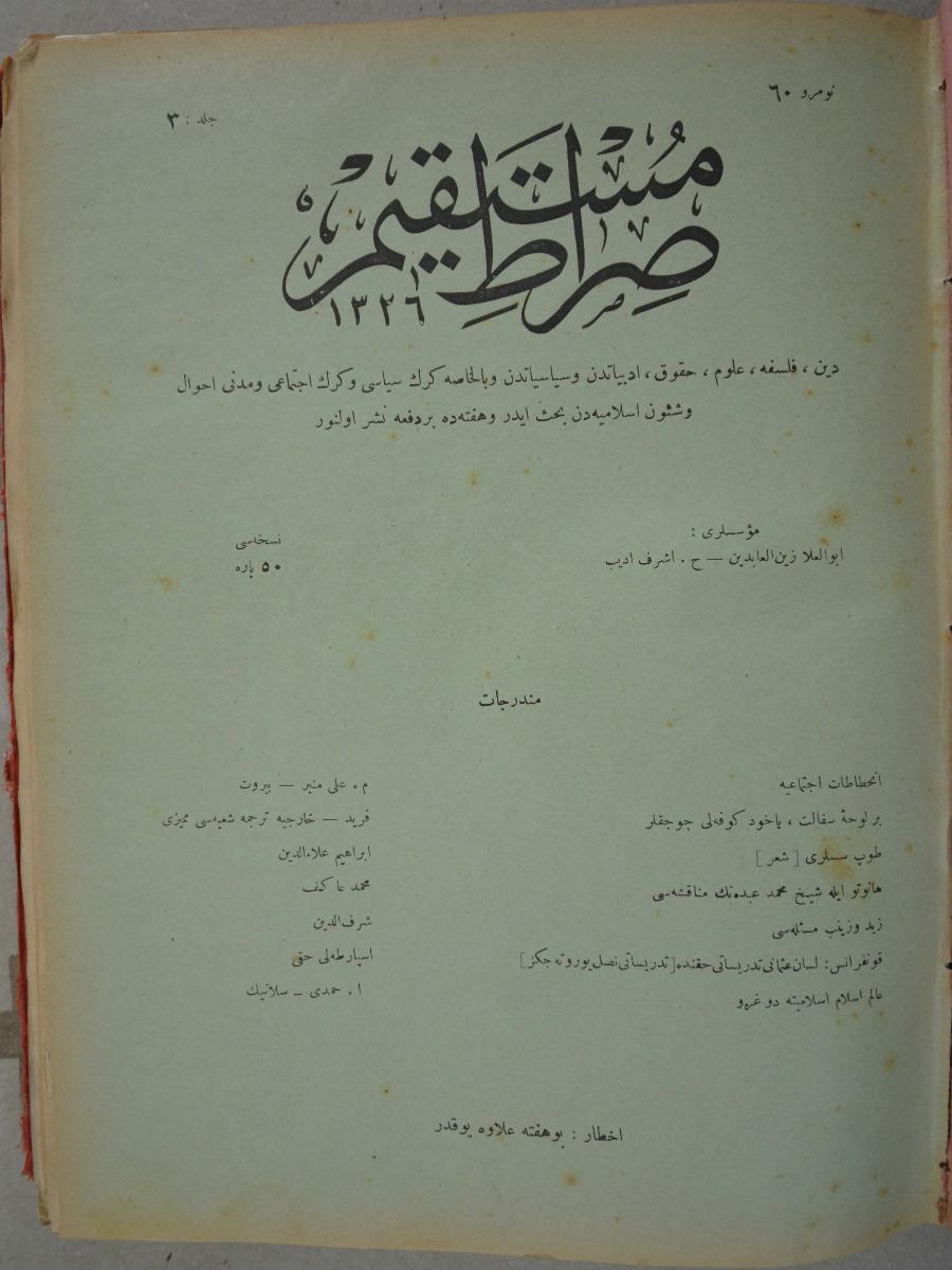 3. Cilt 60. Sayı Kapağı