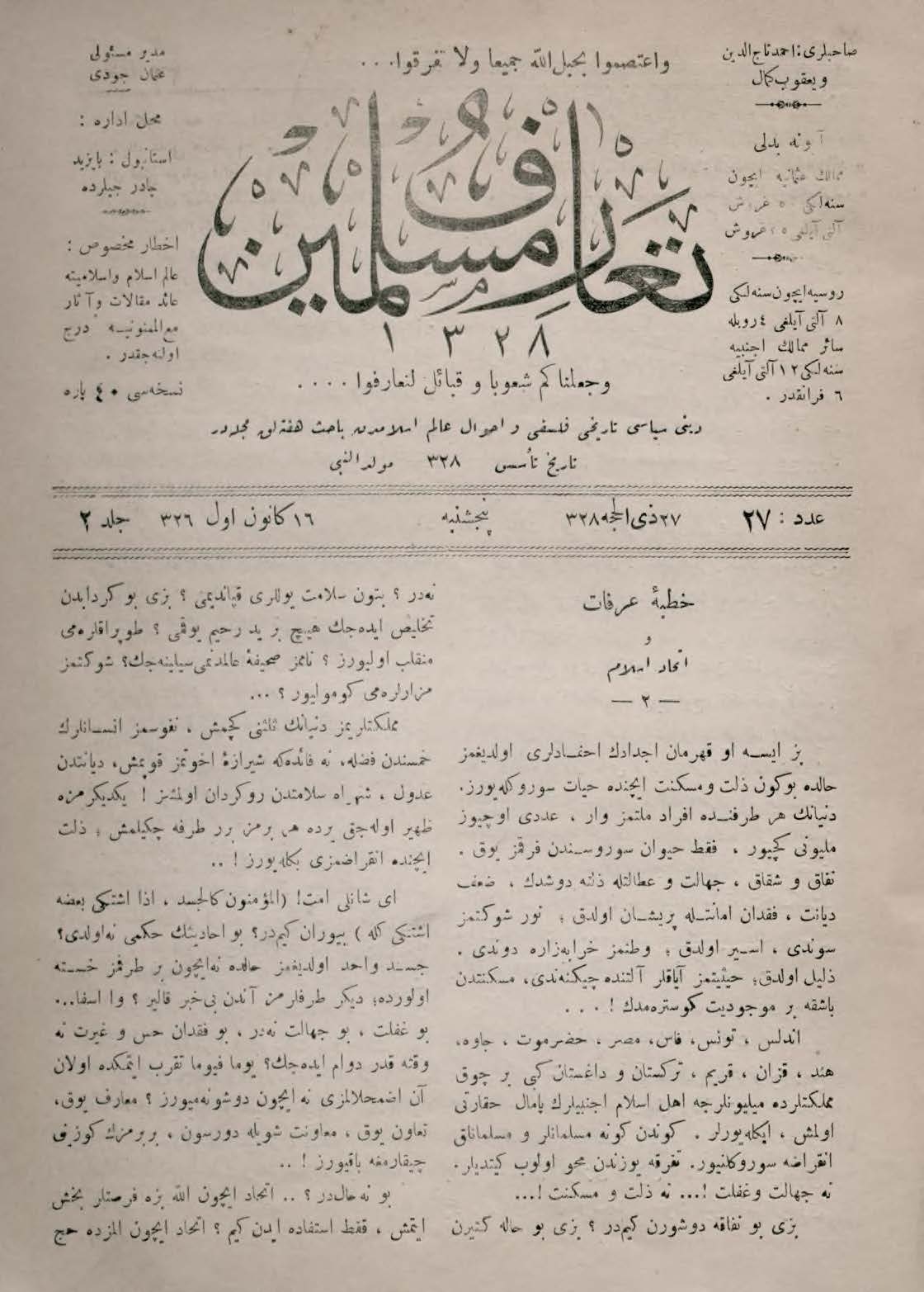 2. Cilt 27. Sayı Kapağı