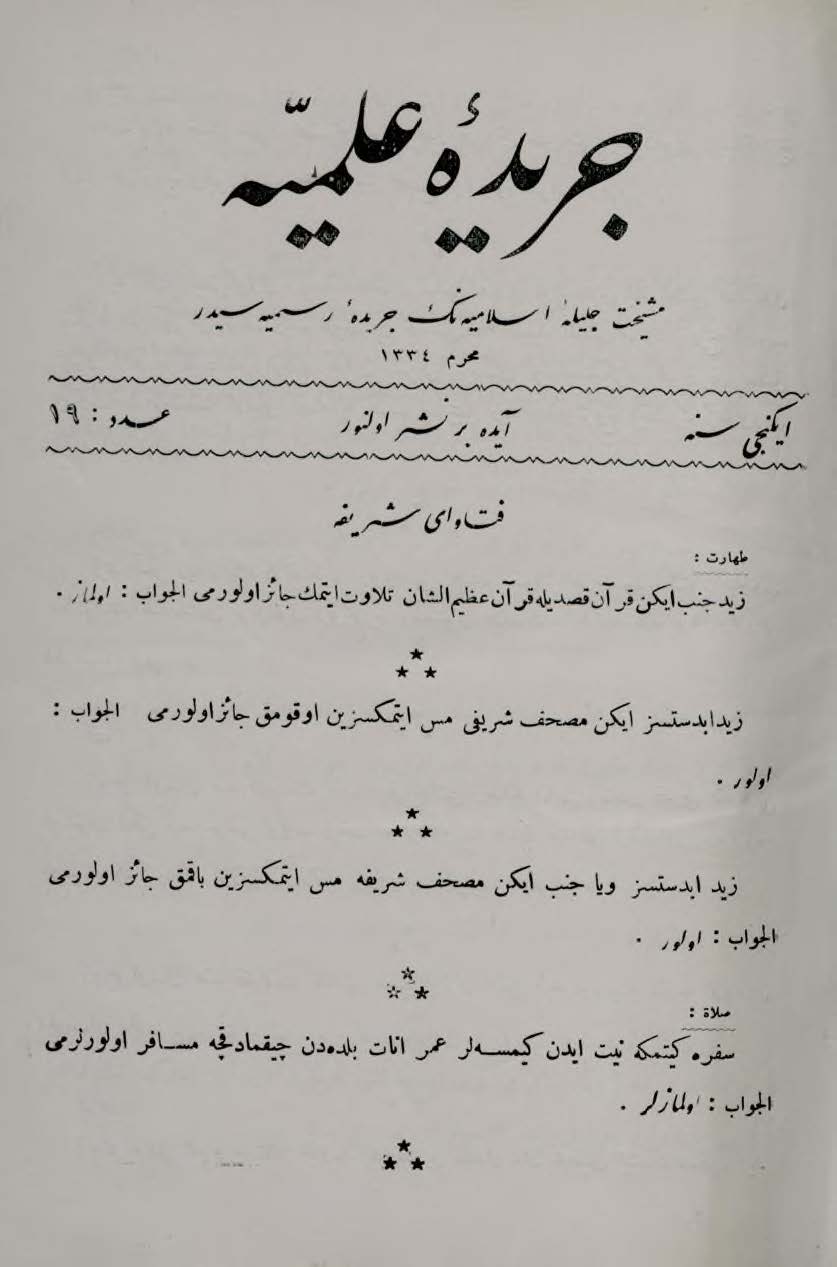 2. Cilt 19. Sayı Kapağı