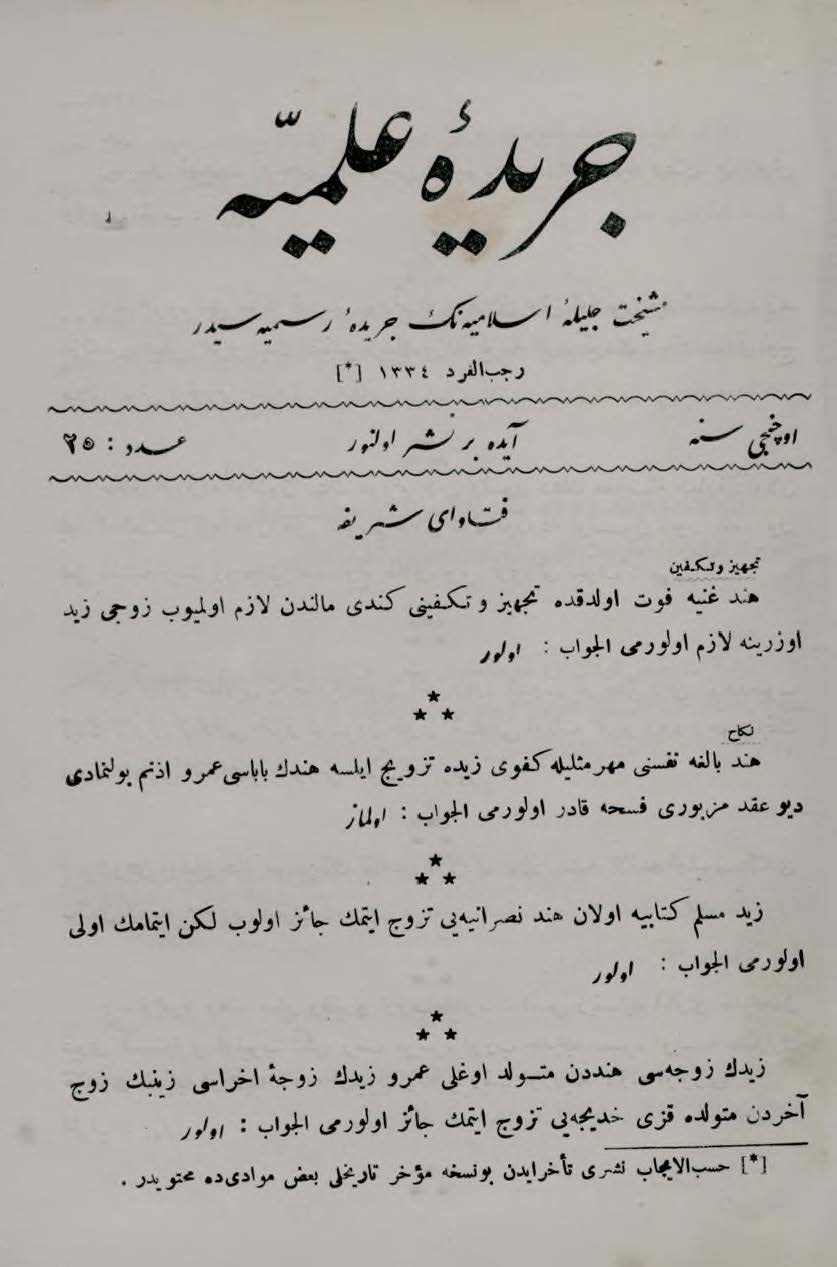 3. Cilt 23. Sayı Kapağı