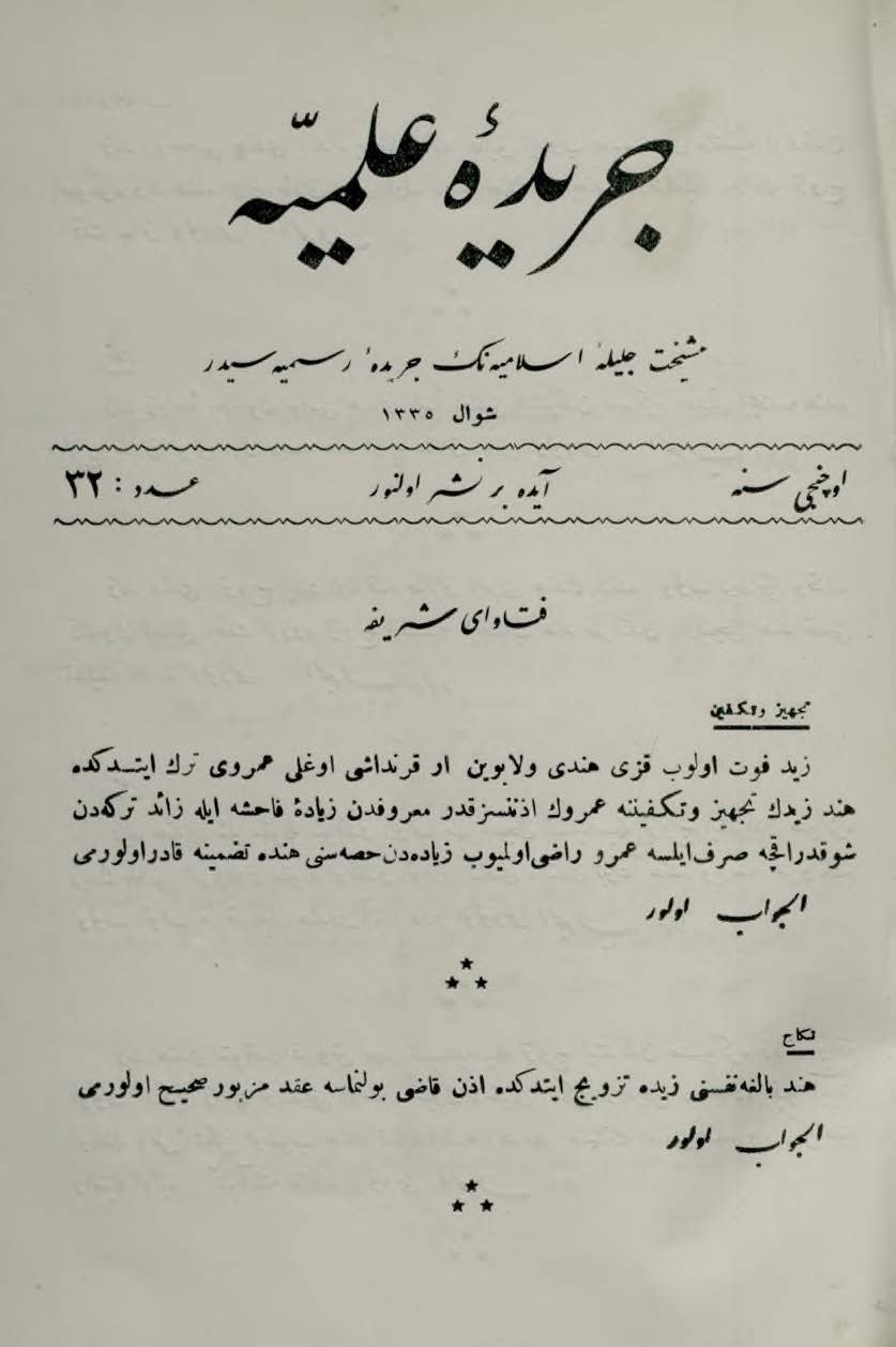 3. Cilt 32. Sayı Kapağı