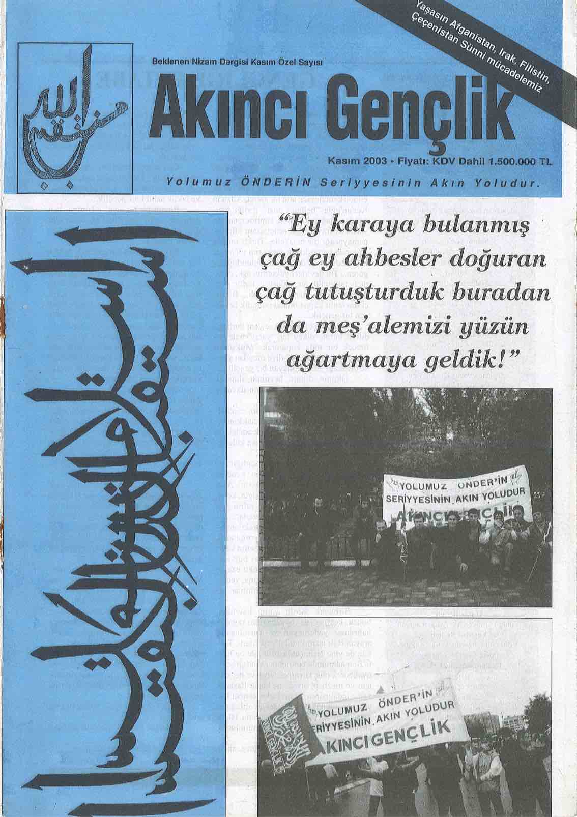 Akıncı Gençlik Kapak