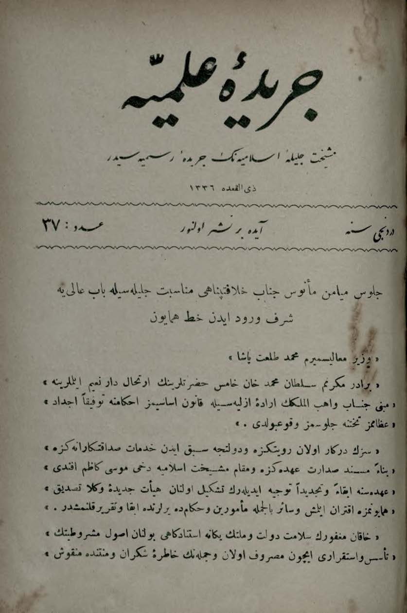 4. Cilt 37. Sayı Kapağı