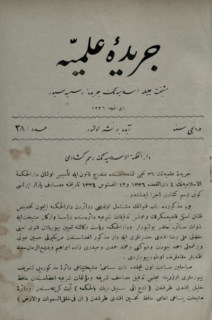 4. Cilt 38. Sayı Kapağı