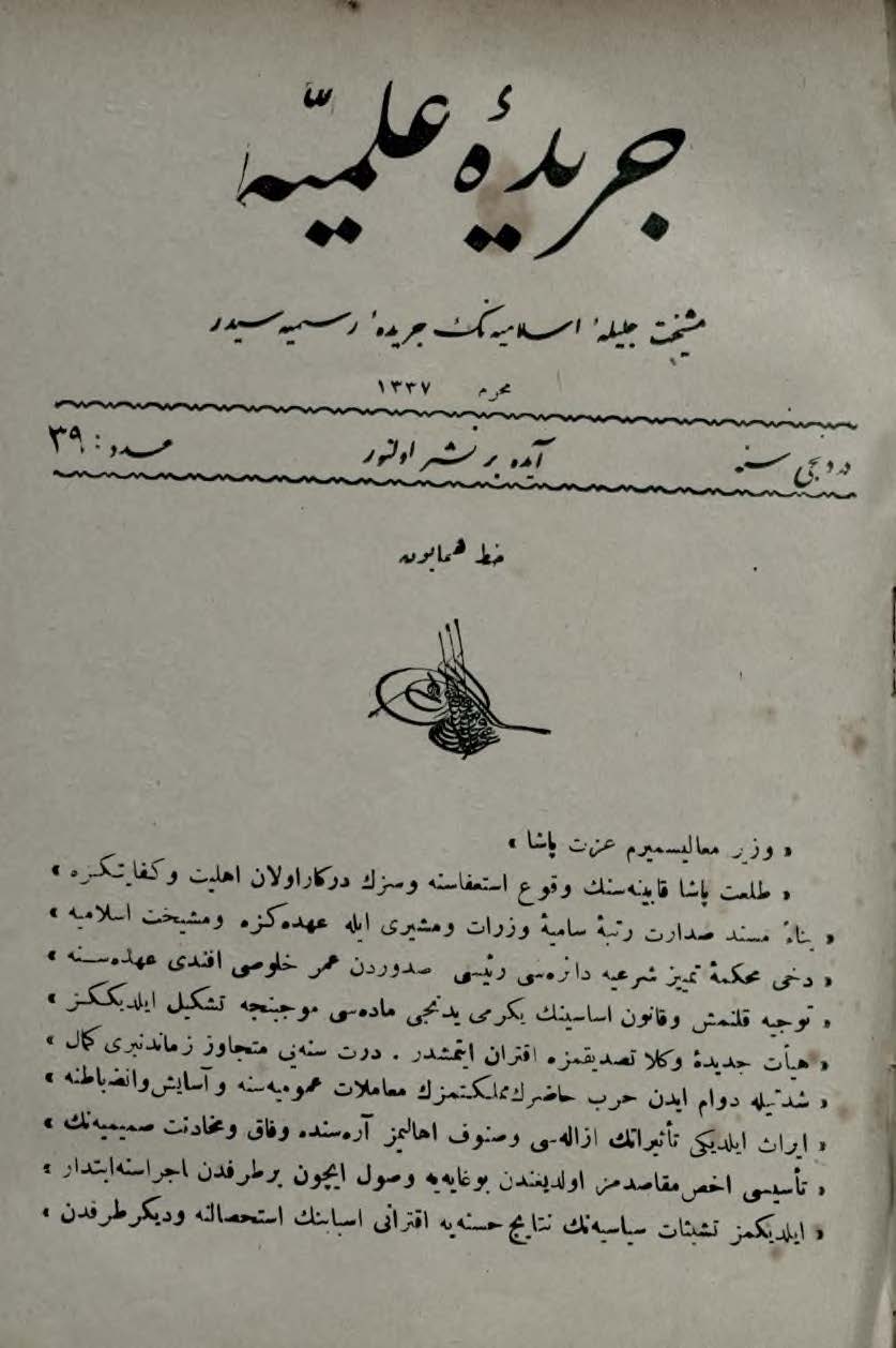 4. Cilt 39. Sayı Kapağı