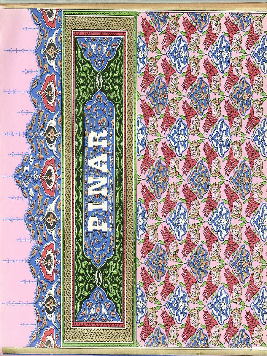 2. Cilt 63. Sayı Kapağı