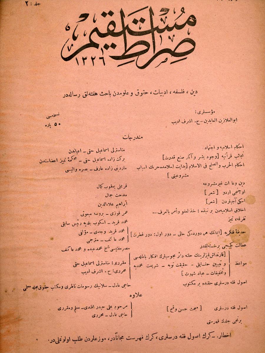 2. Cilt 29. Sayı Kapağı