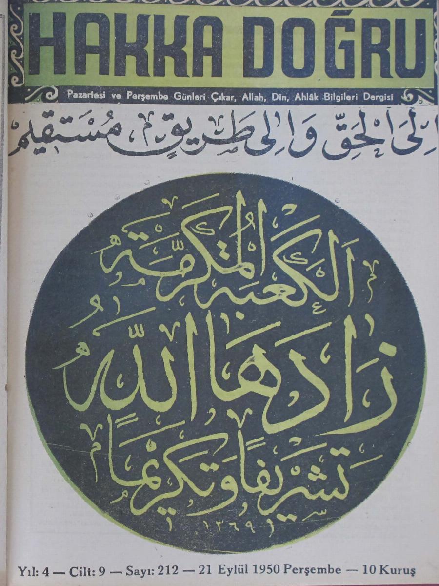 9. Cilt 212. Sayı Kapağı