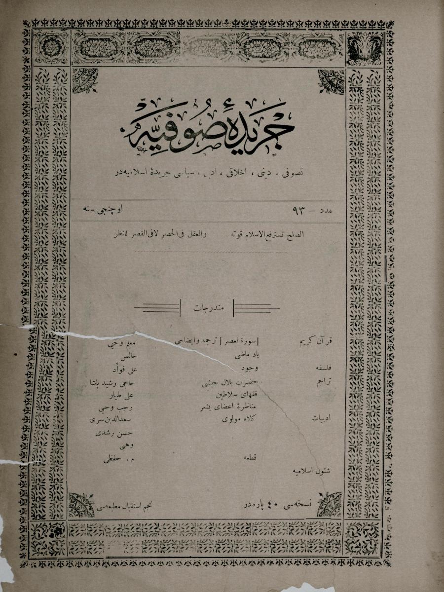 3. Cilt 93. Sayı Kapağı