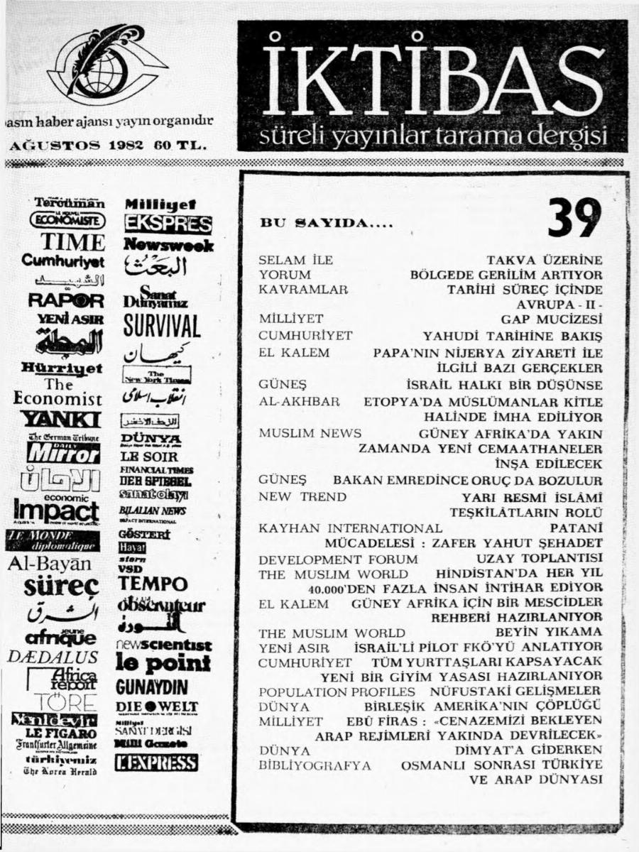 2. Cilt 39. Sayı Kapağı