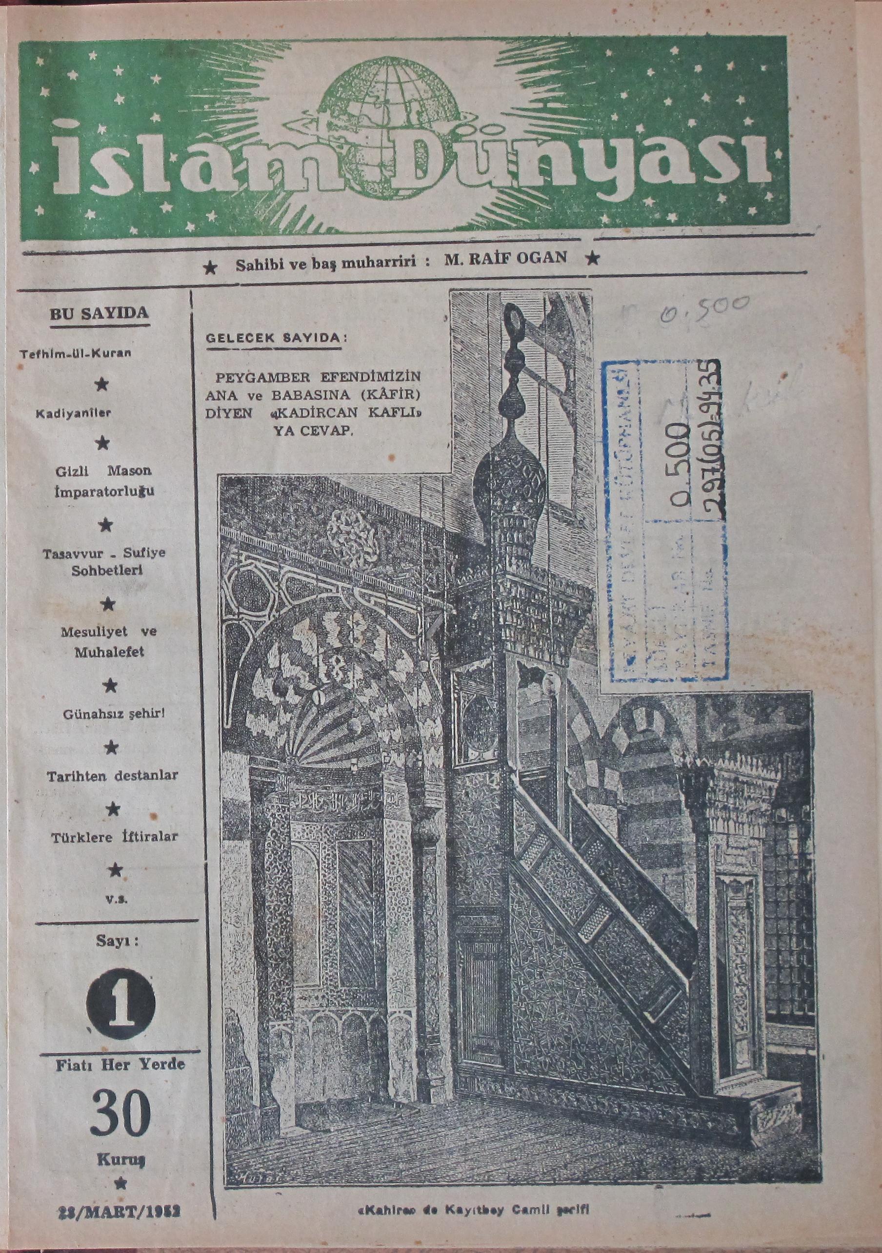 1. Cilt 1. Sayı Kapağı