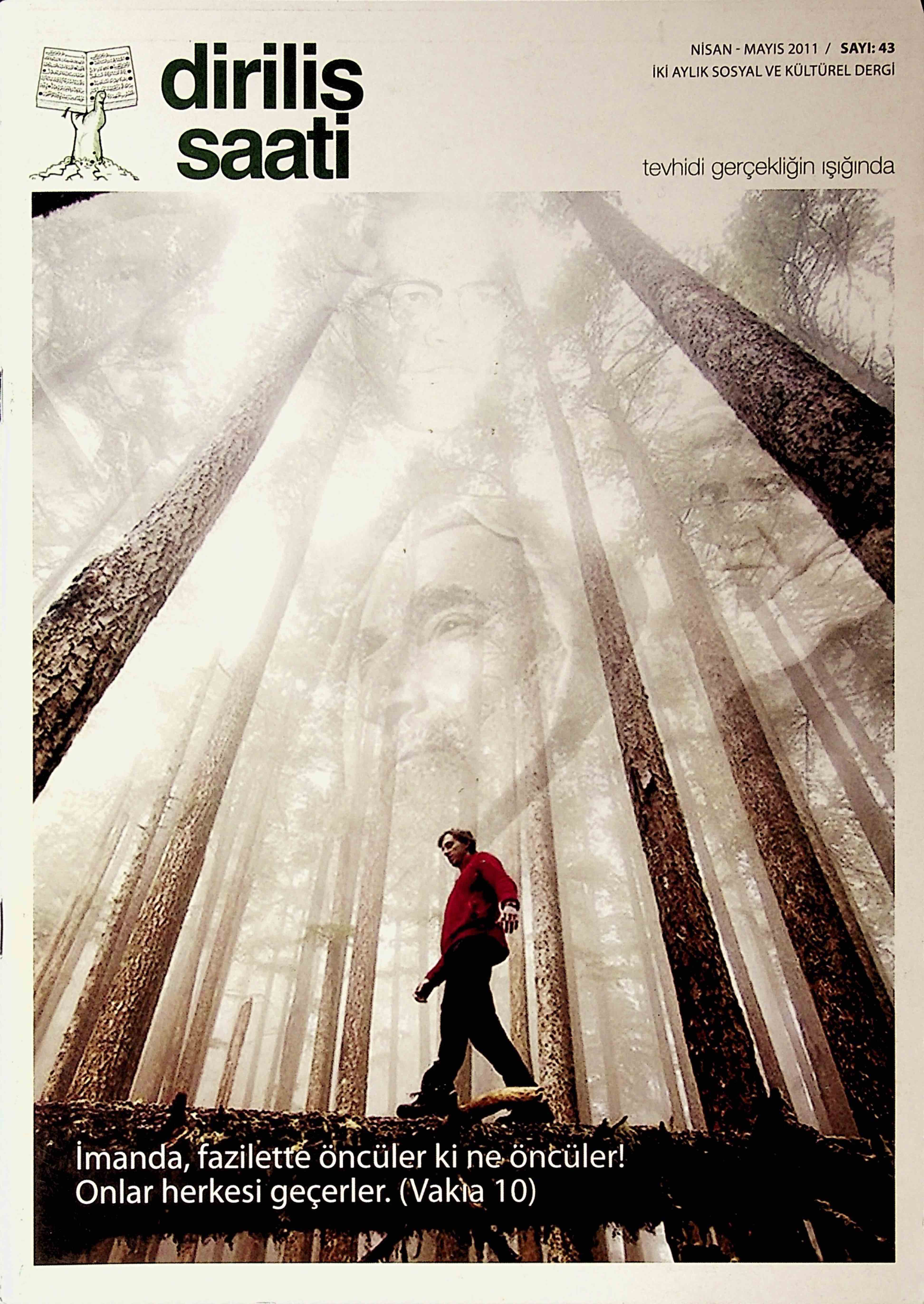 7. Cilt 43. Sayı Kapağı
