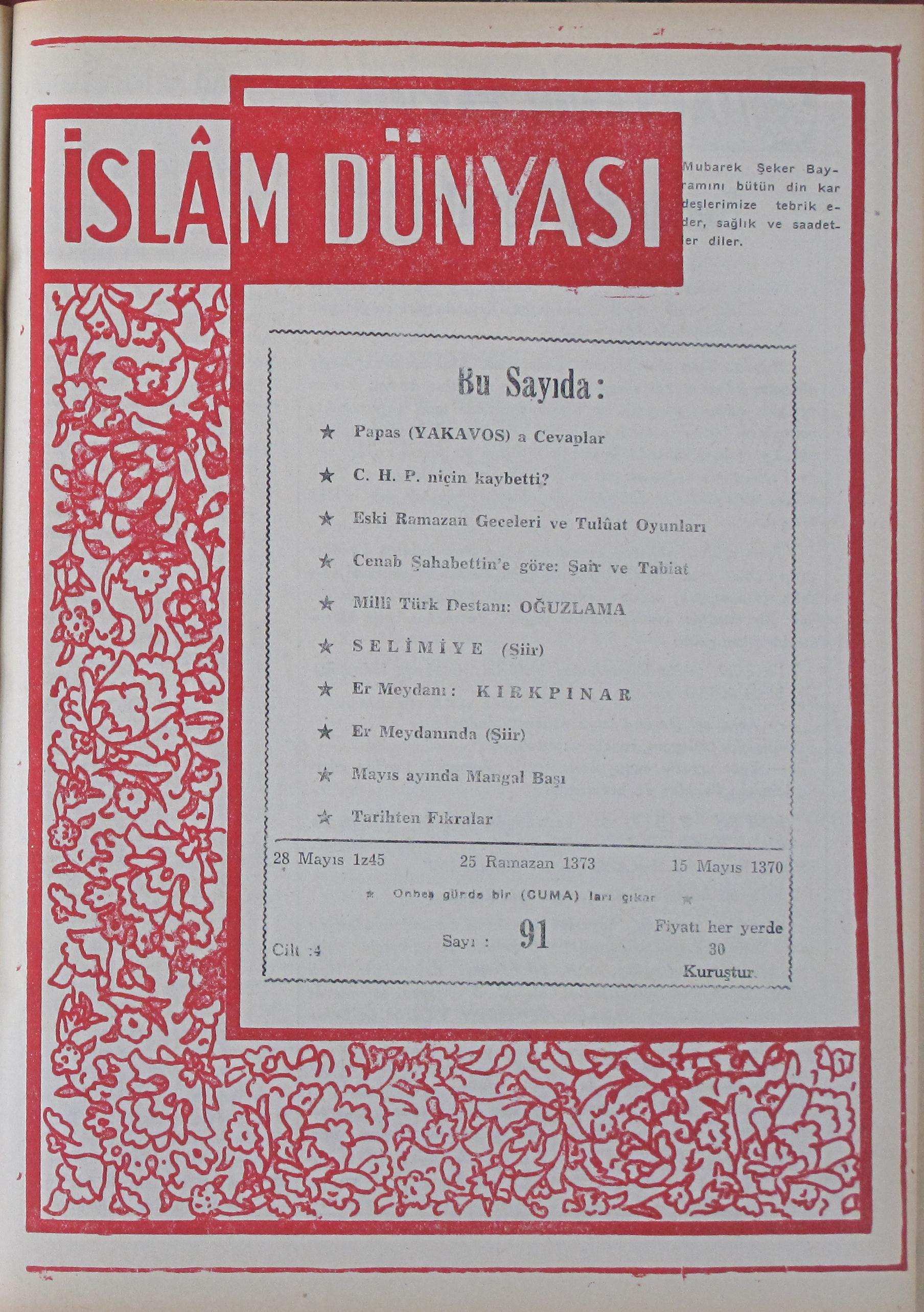 4. Cilt 91. Sayı Kapağı