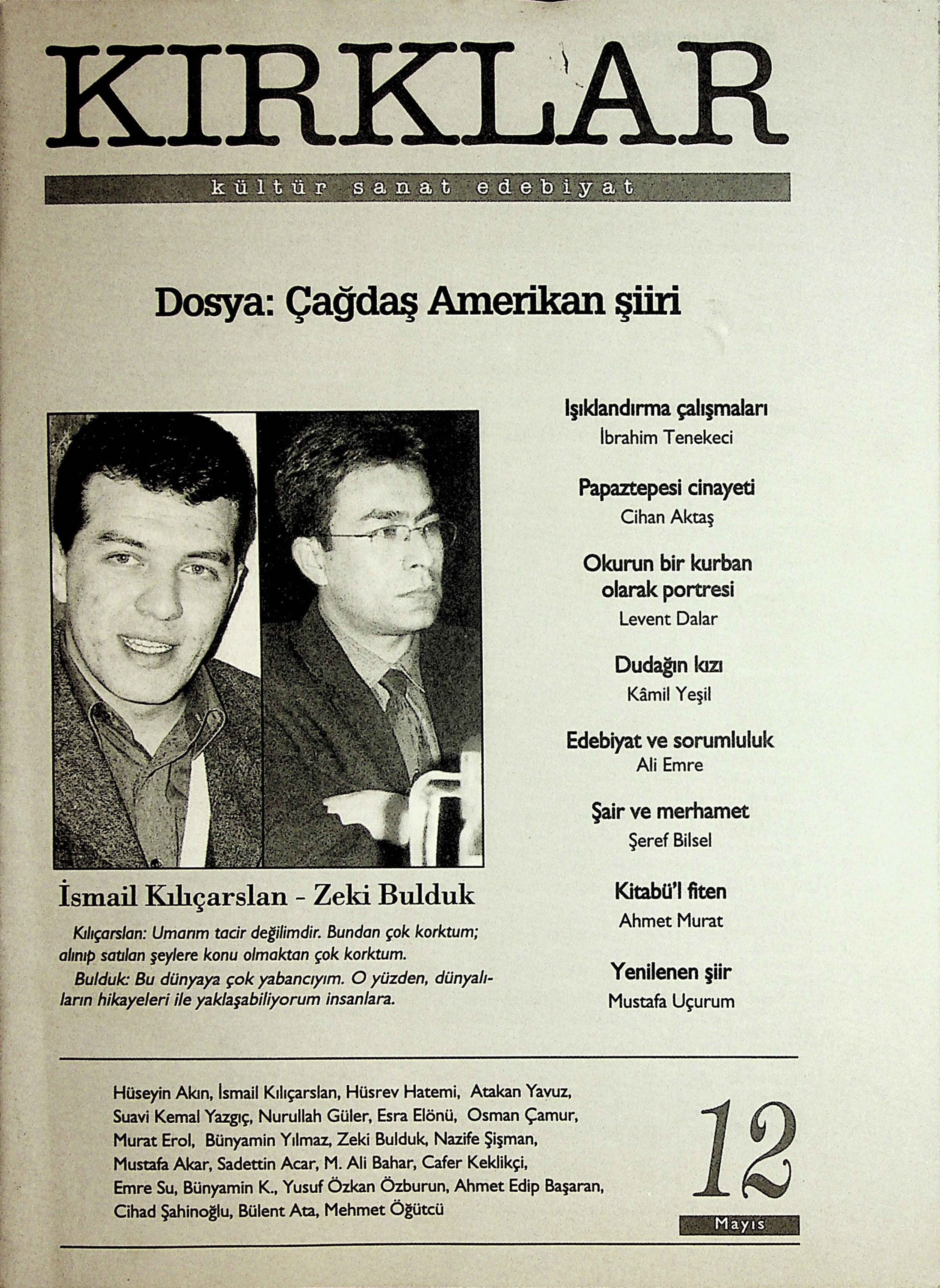 1. Cilt 12. Sayı Kapağı