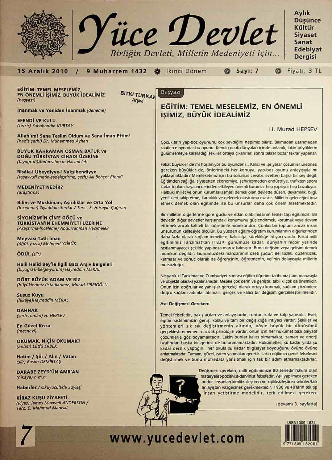 2. Cilt 7. Sayı Kapağı