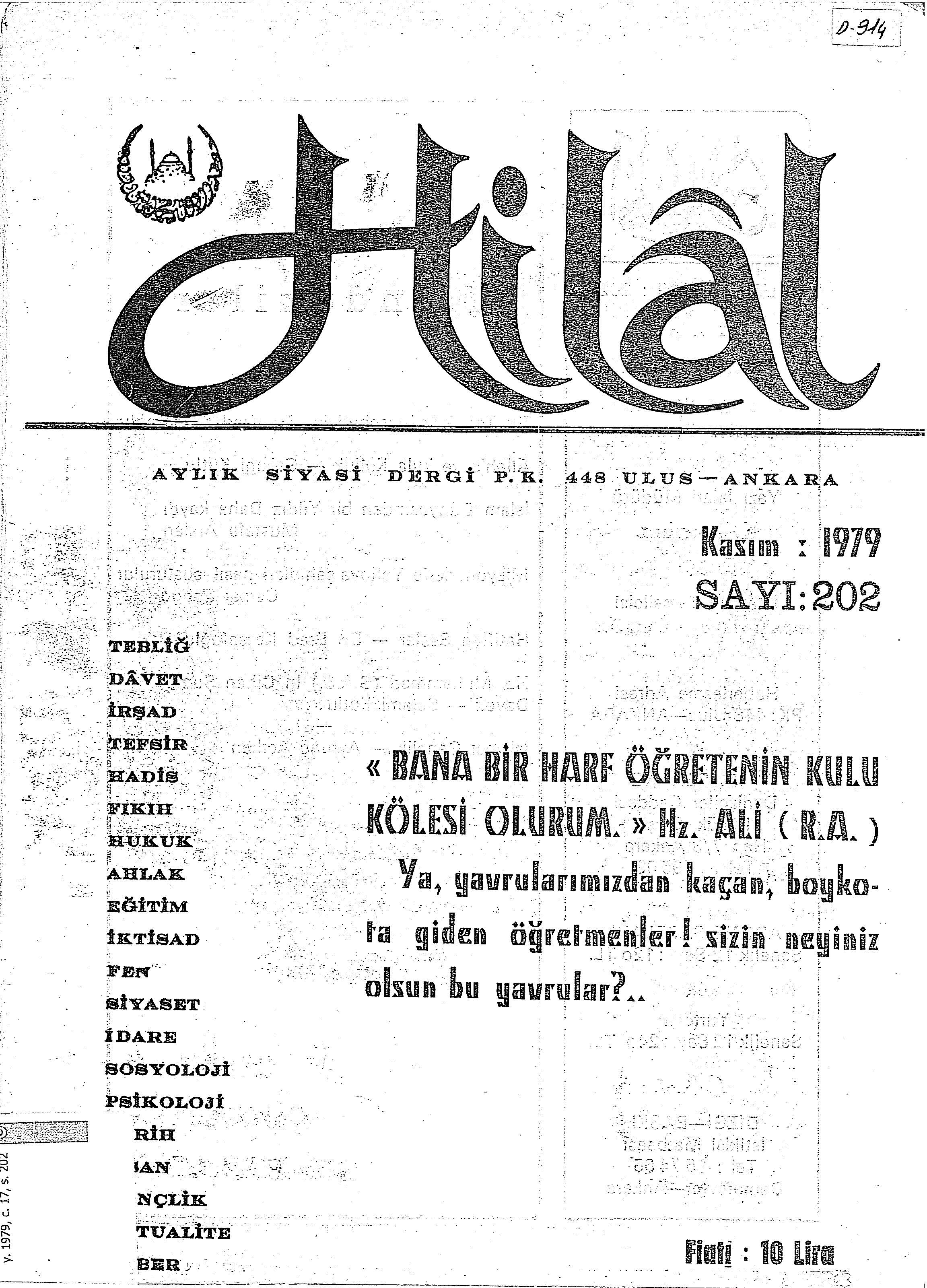 17. Cilt 202. Sayı Kapağı