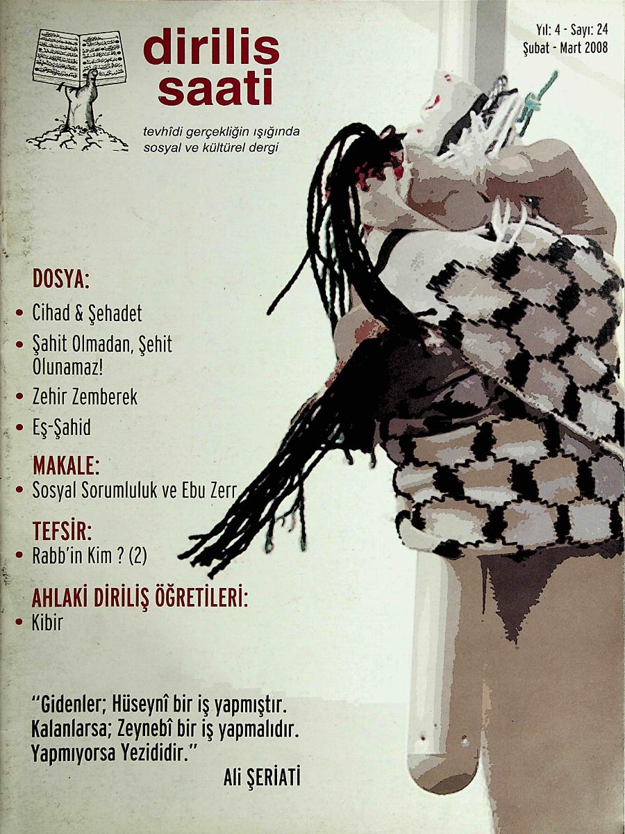 4. Cilt 24. Sayı Kapağı