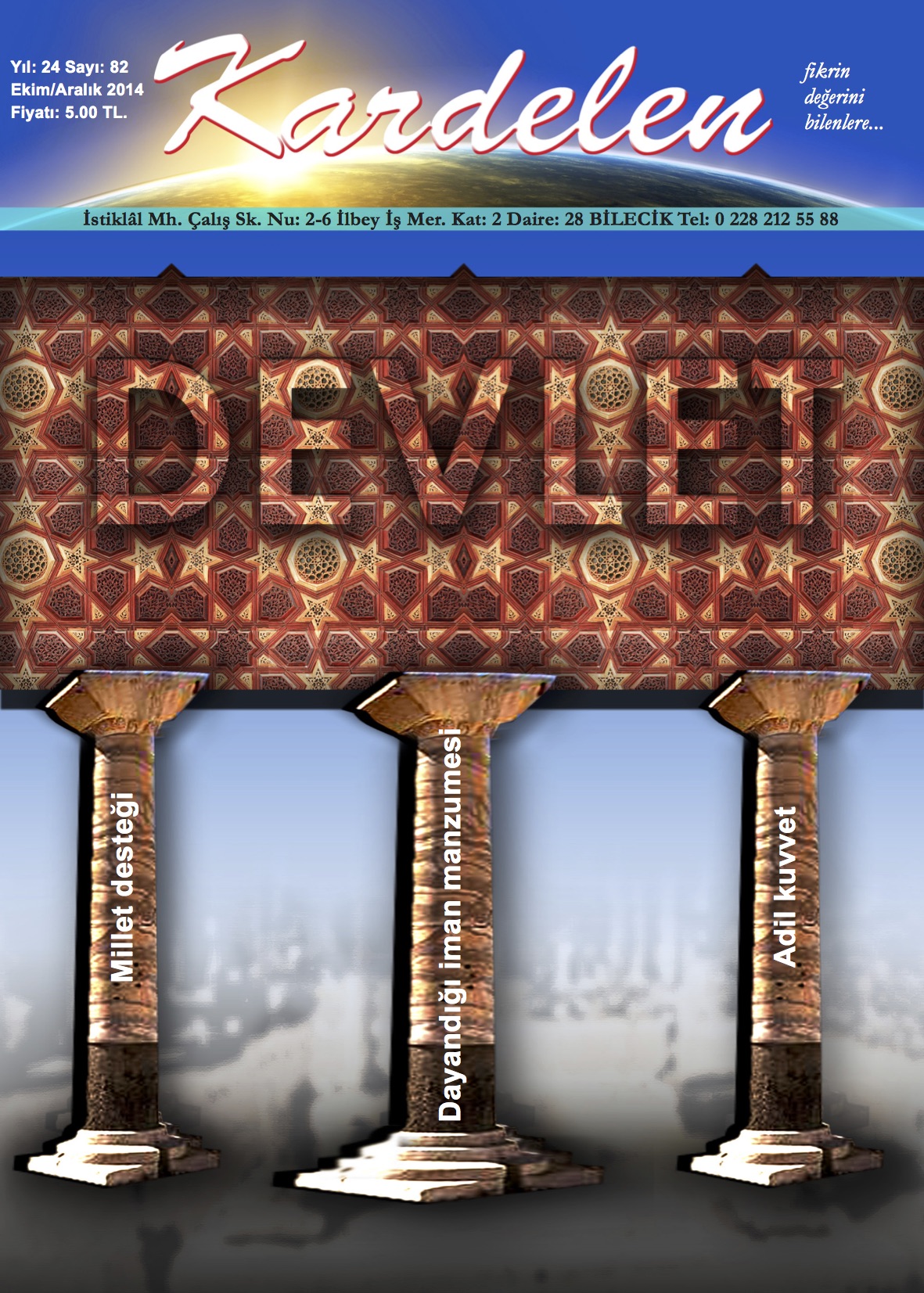 82. Sayı Kapağı