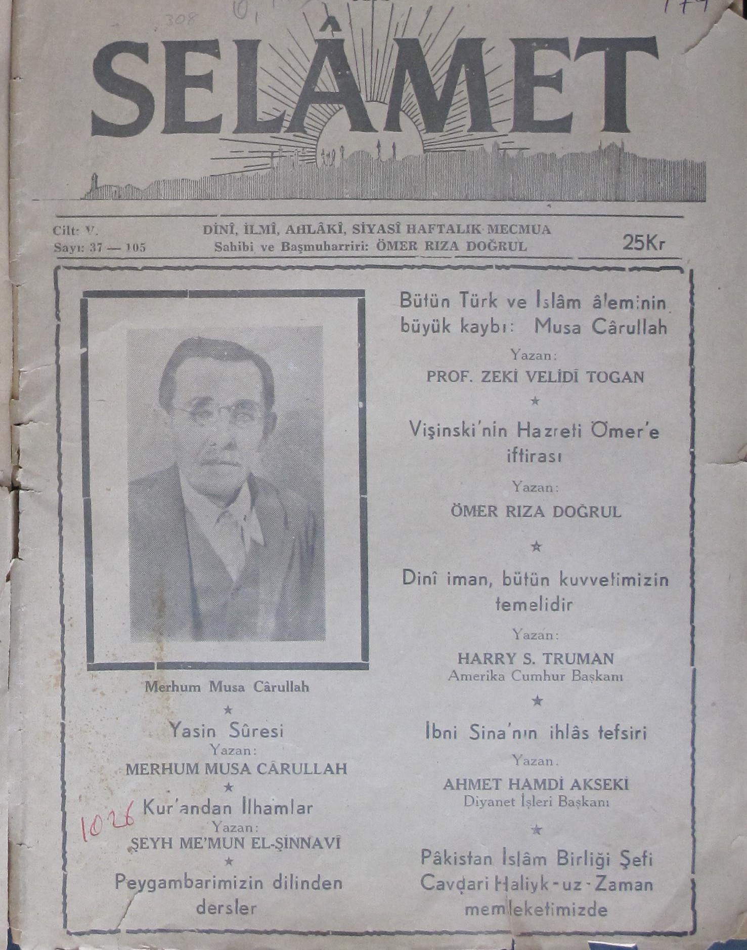5. Cilt 105. Sayı Kapağı
