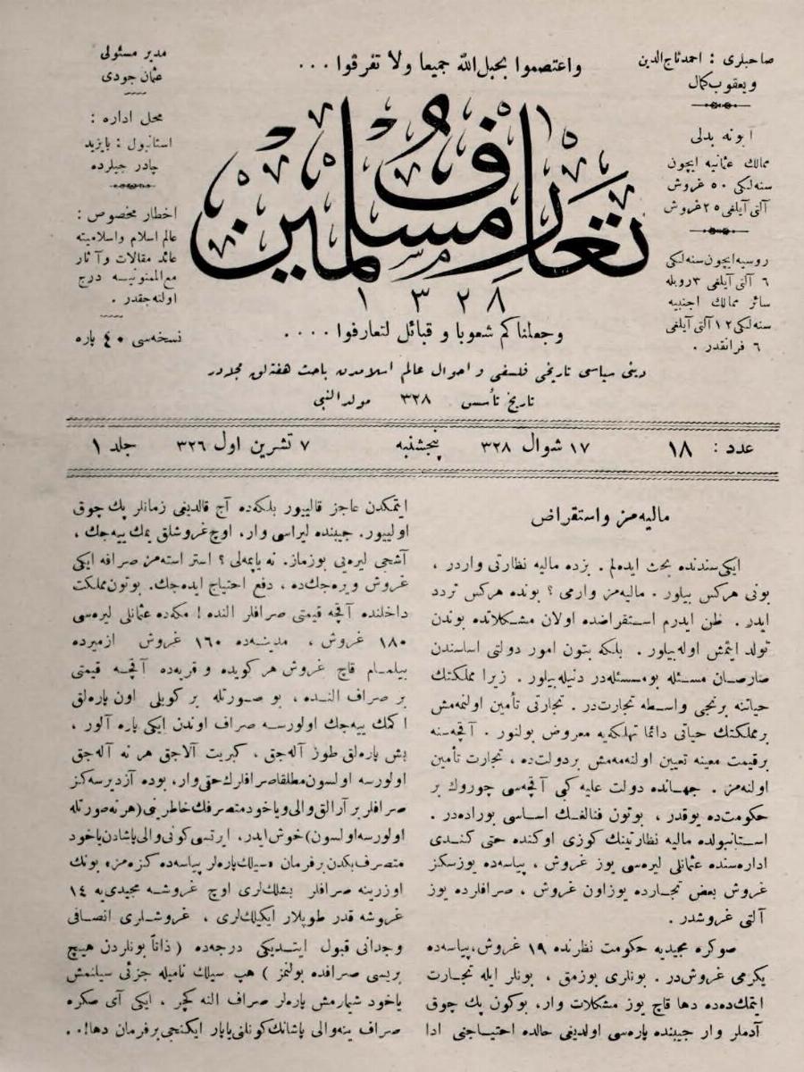 1. Cilt 18. Sayı Kapağı