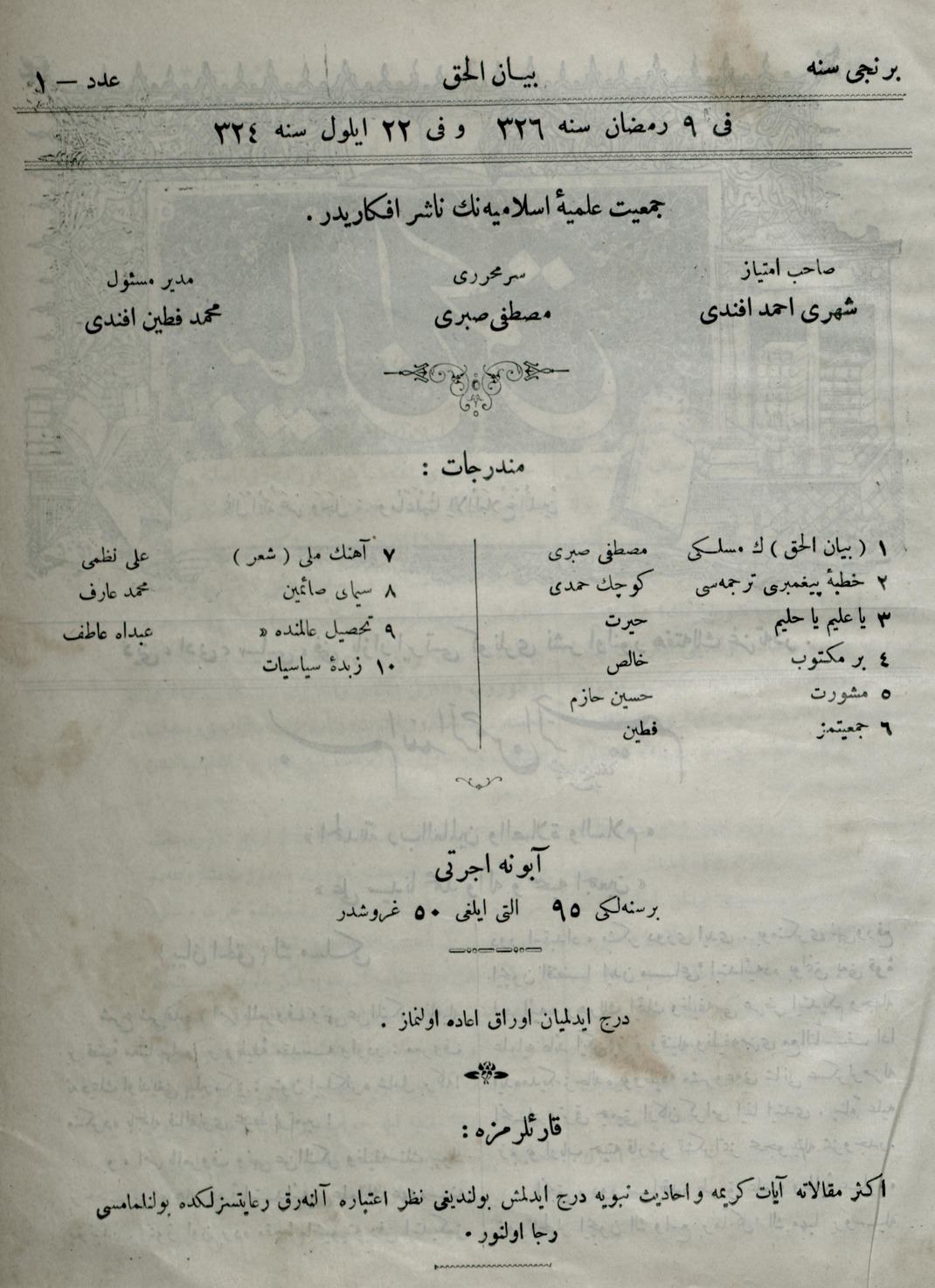 1. Cilt 1. Sayı Kapağı