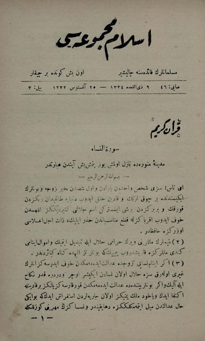 4. Cilt 46. Sayı Kapağı