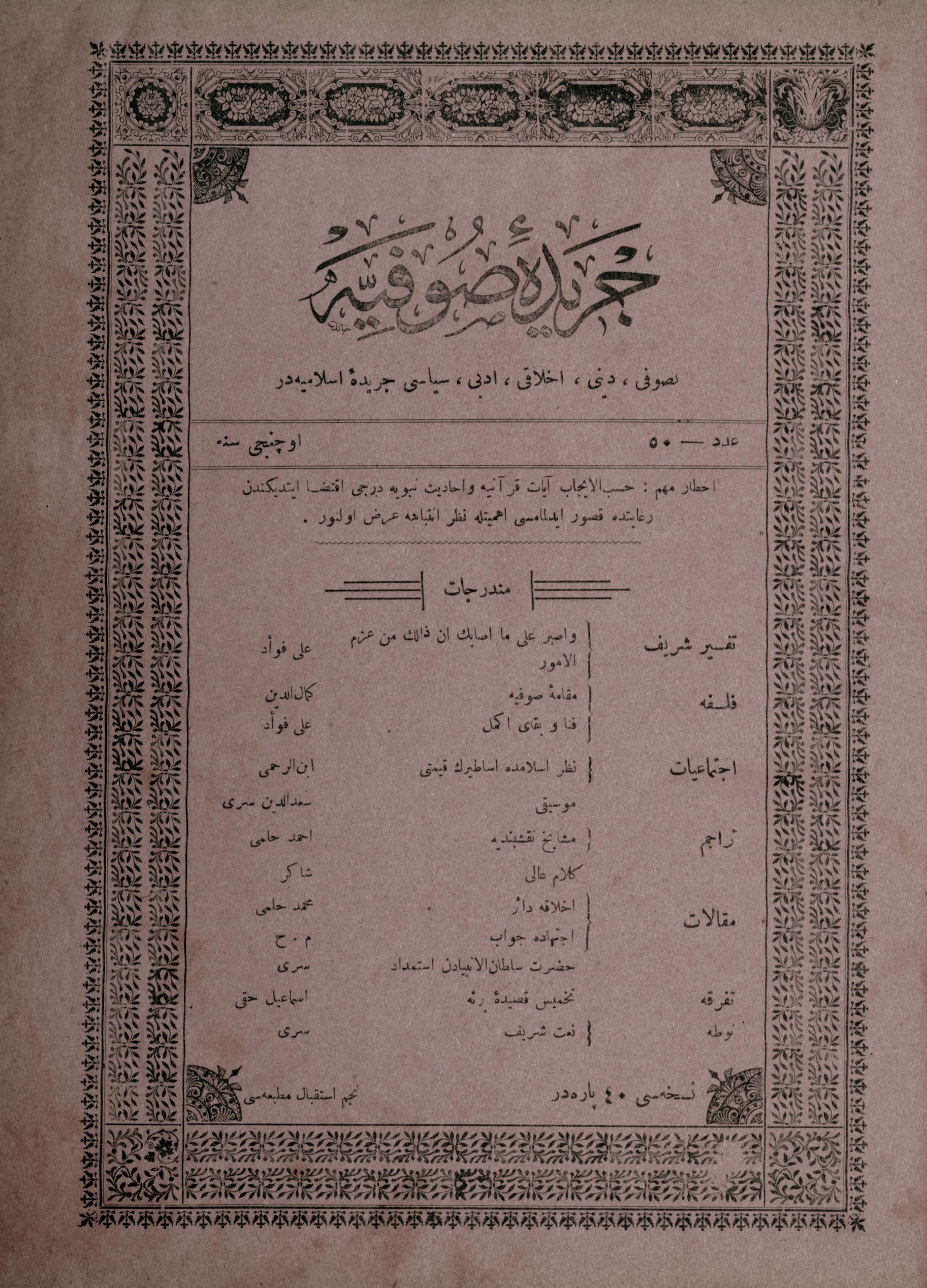 3. Cilt 50. Sayı Kapağı