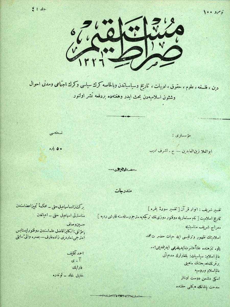 4. Cilt 100. Sayı Kapağı