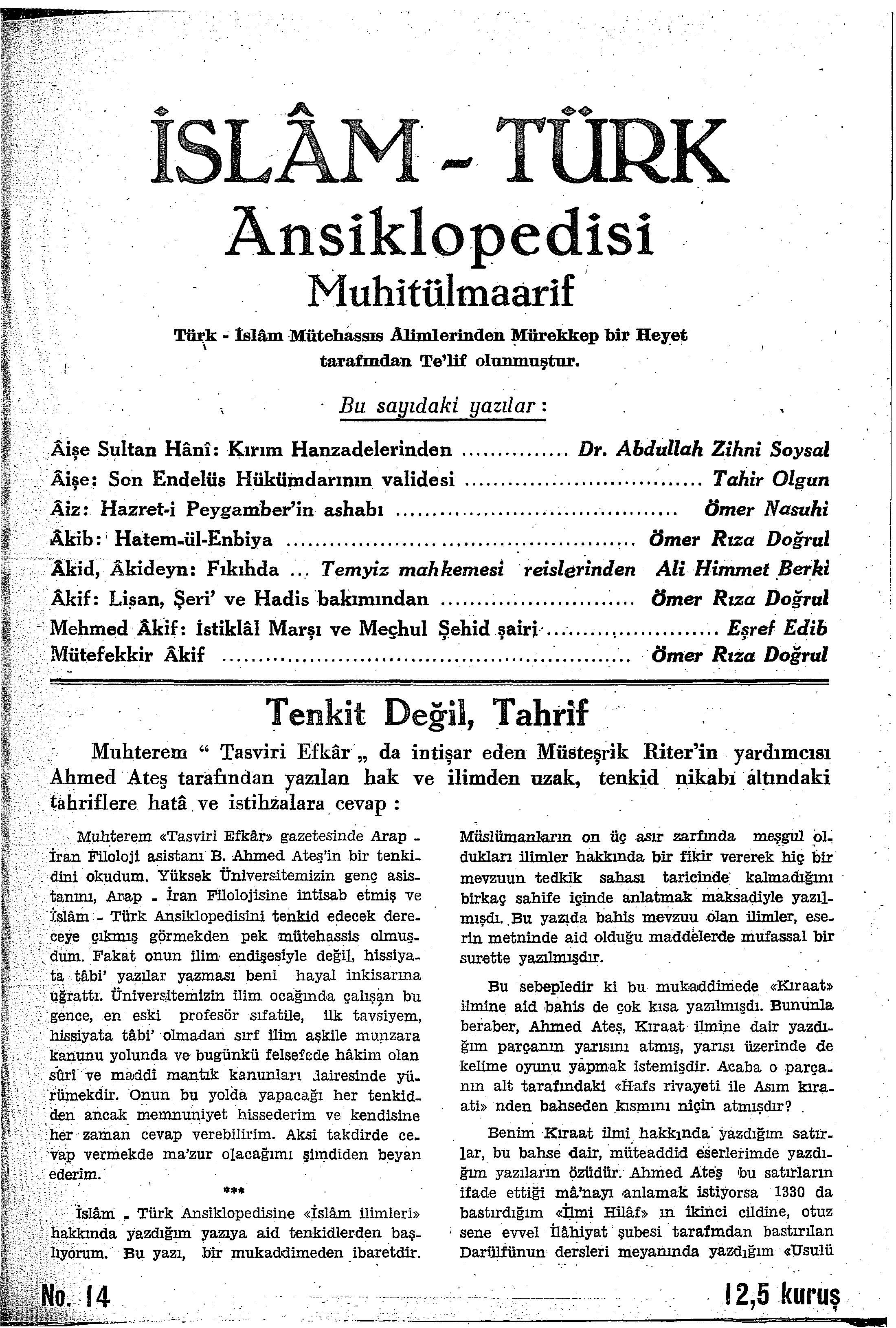 1. Cilt 14. Sayı Kapağı