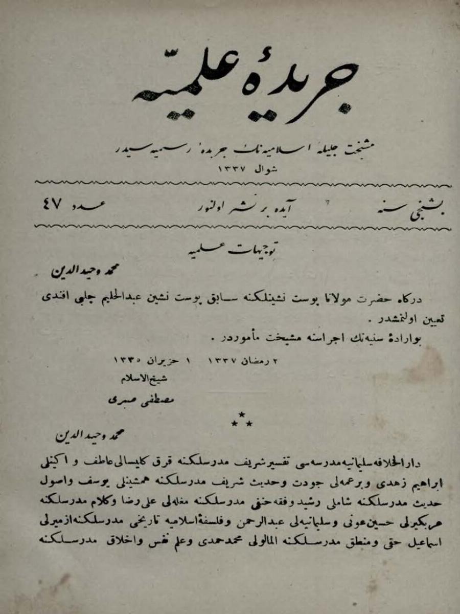 5. Cilt 47. Sayı Kapağı