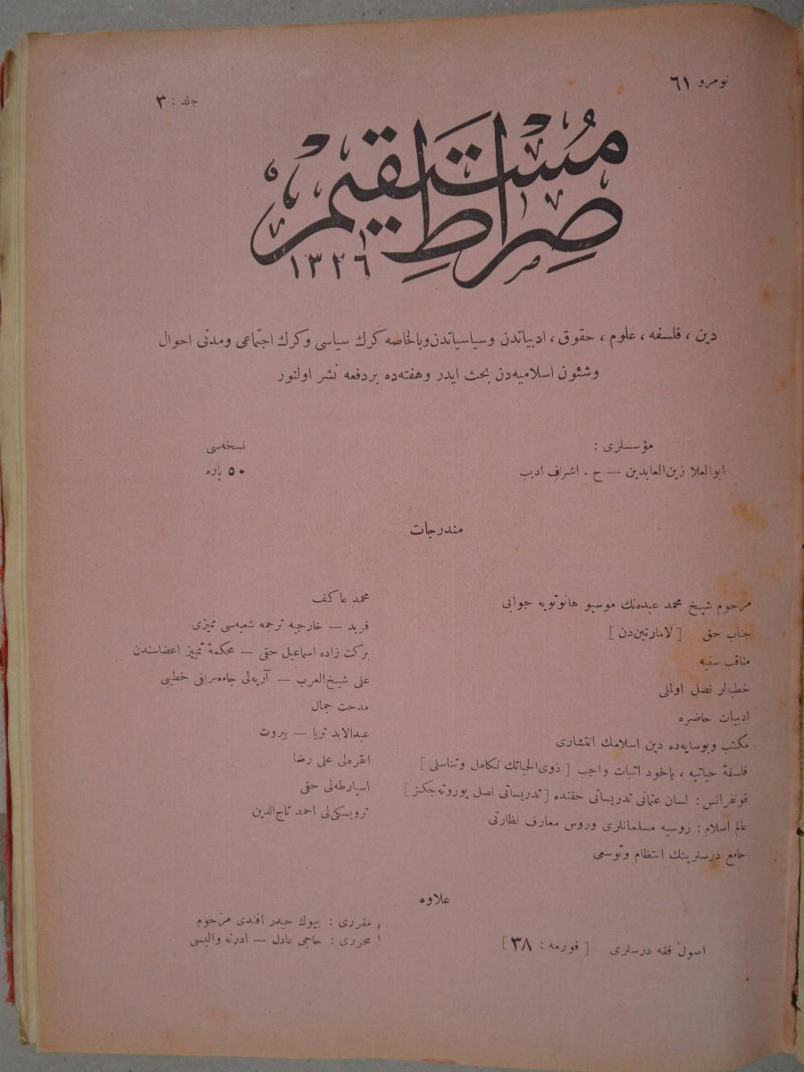 3. Cilt 61. Sayı Kapağı