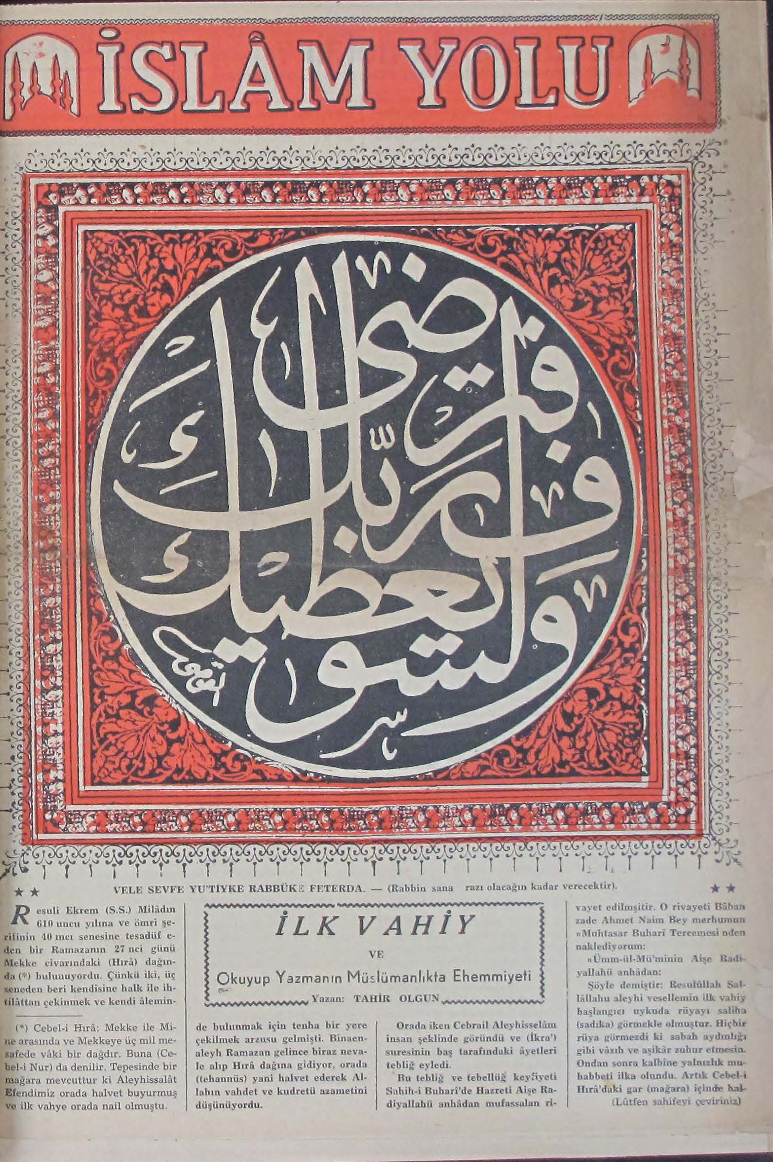 1. Cilt 16-17. Sayı Kapağı