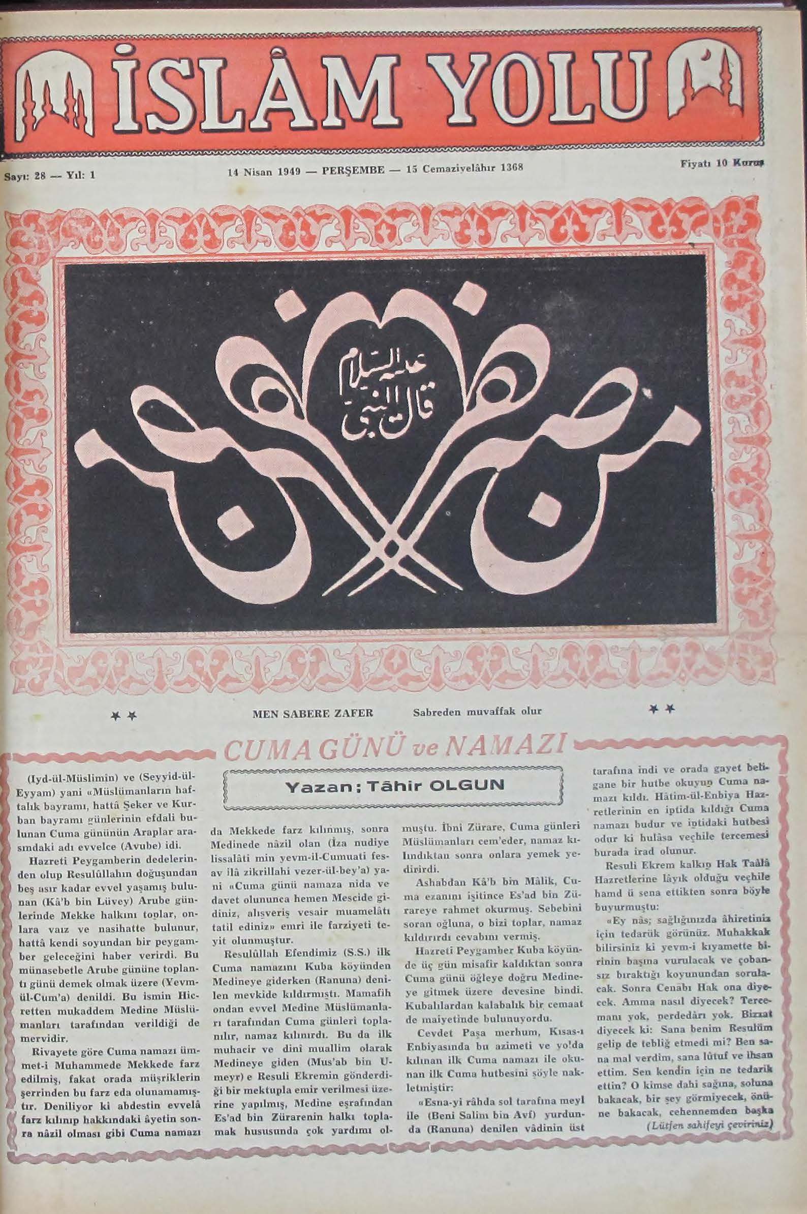 1. Cilt 28. Sayı Kapağı