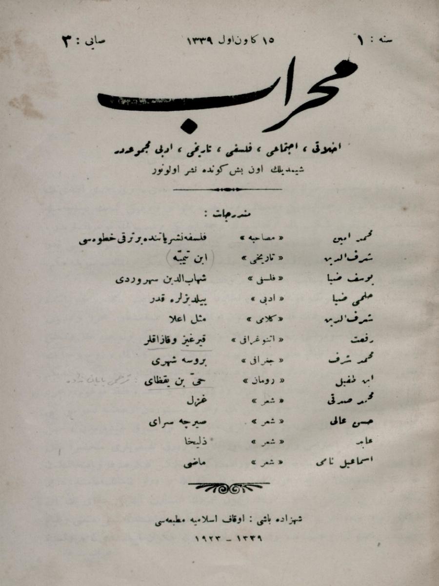 1. Cilt 3. Sayı Kapağı