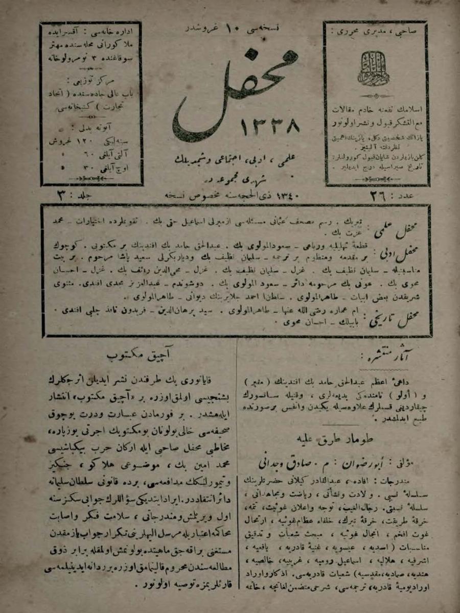 3. Cilt 26. Sayı Kapağı