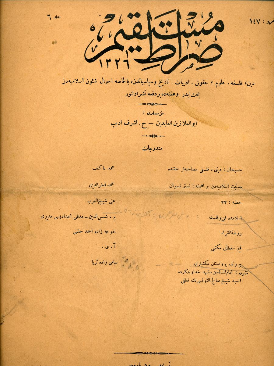 6. Cilt 147. Sayı Kapağı