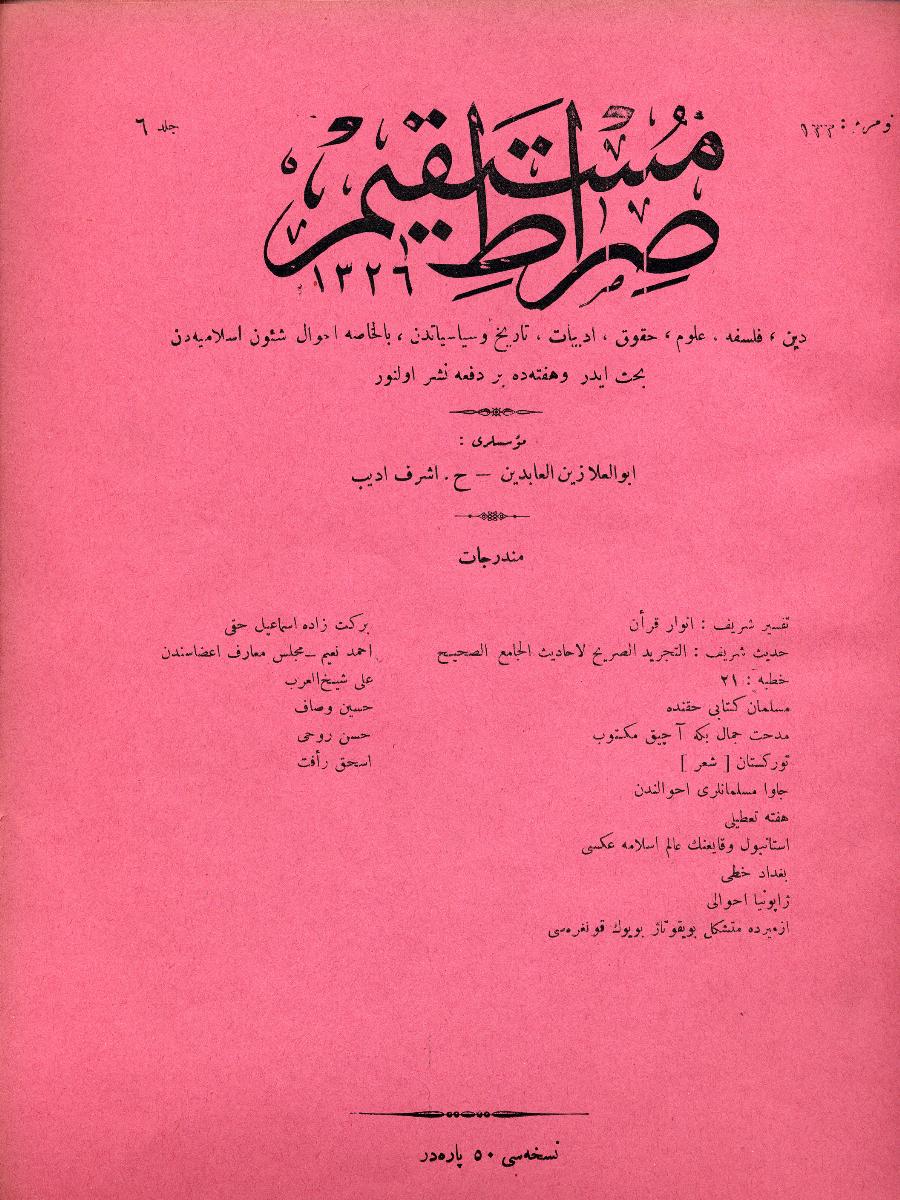 6. Cilt 133. Sayı Kapağı