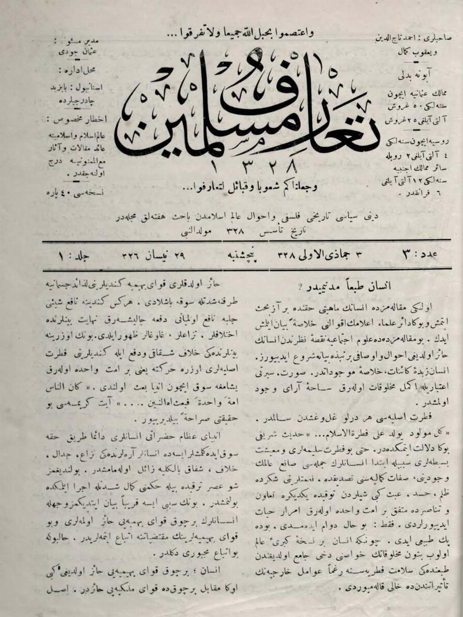 1. Cilt 3. Sayı Kapağı