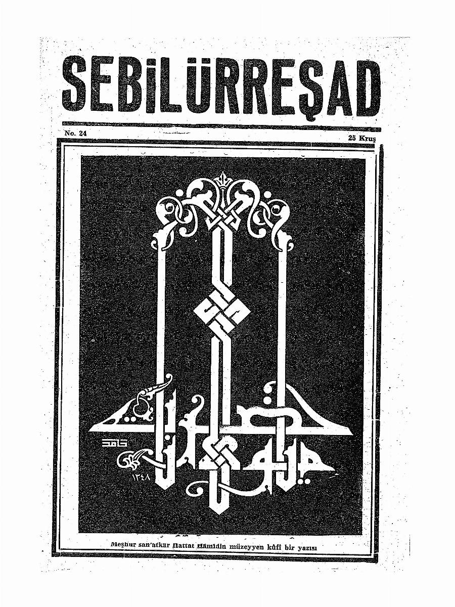 1. Cilt 24. Sayı Kapağı