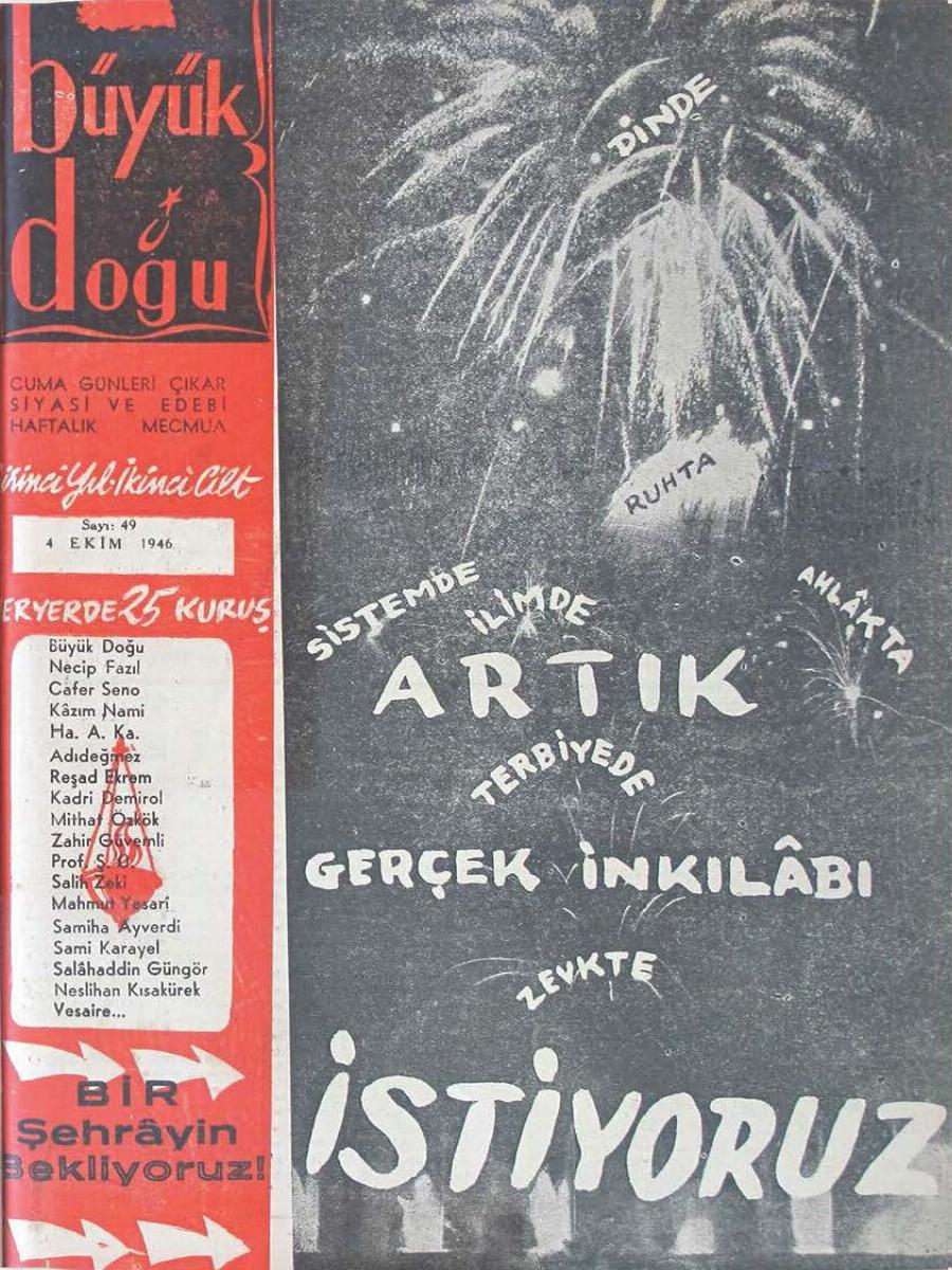 1. Cilt 49. Sayı Kapağı
