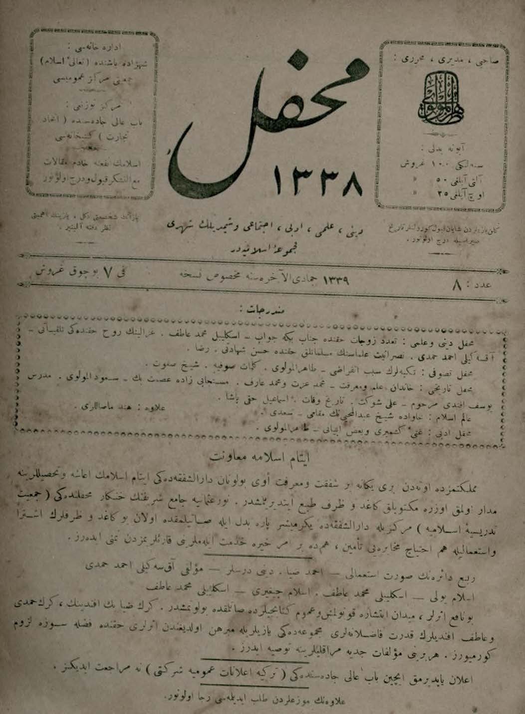 1. Cilt 8. Sayı Kapağı