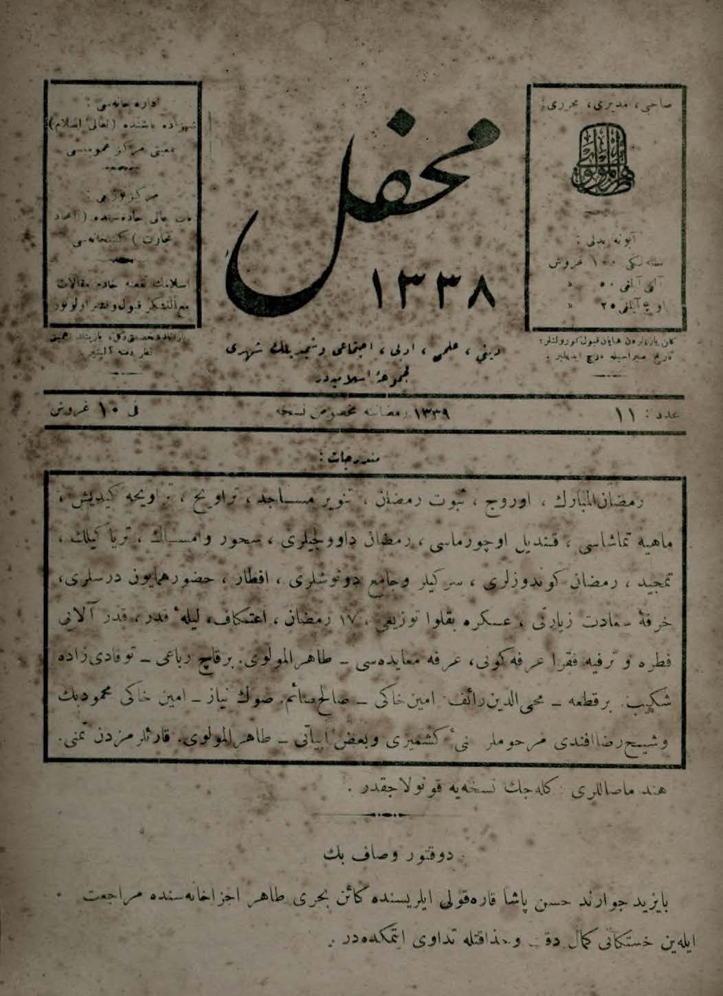 1. Cilt 11. Sayı Kapağı