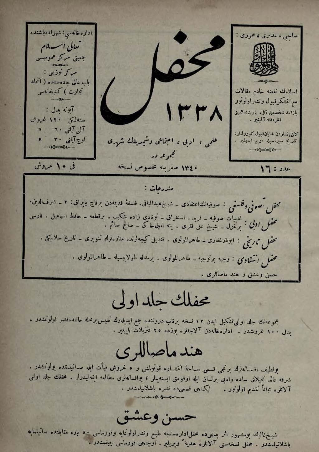 1. Cilt 16. Sayı Kapağı