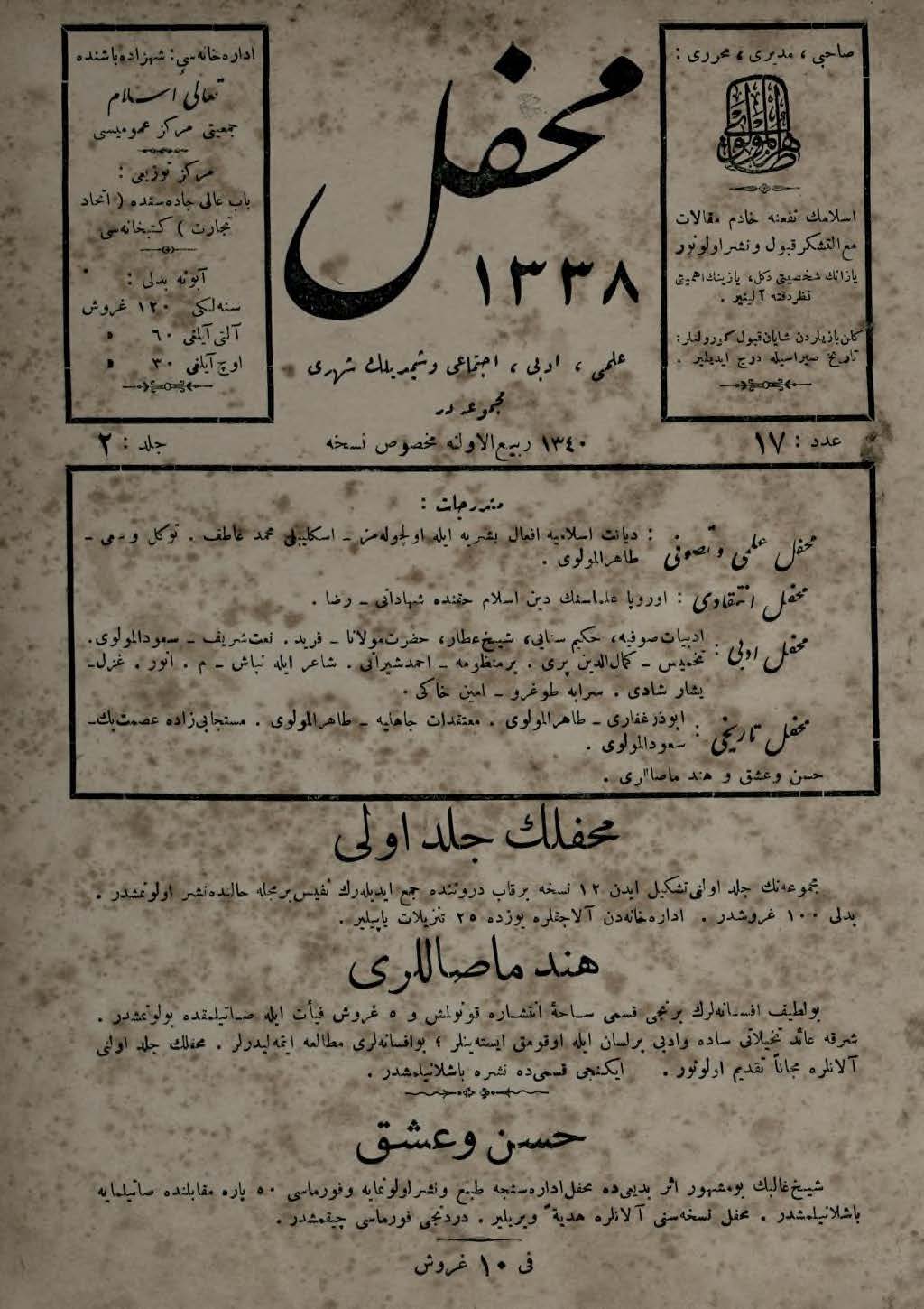 2. Cilt 17. Sayı Kapağı