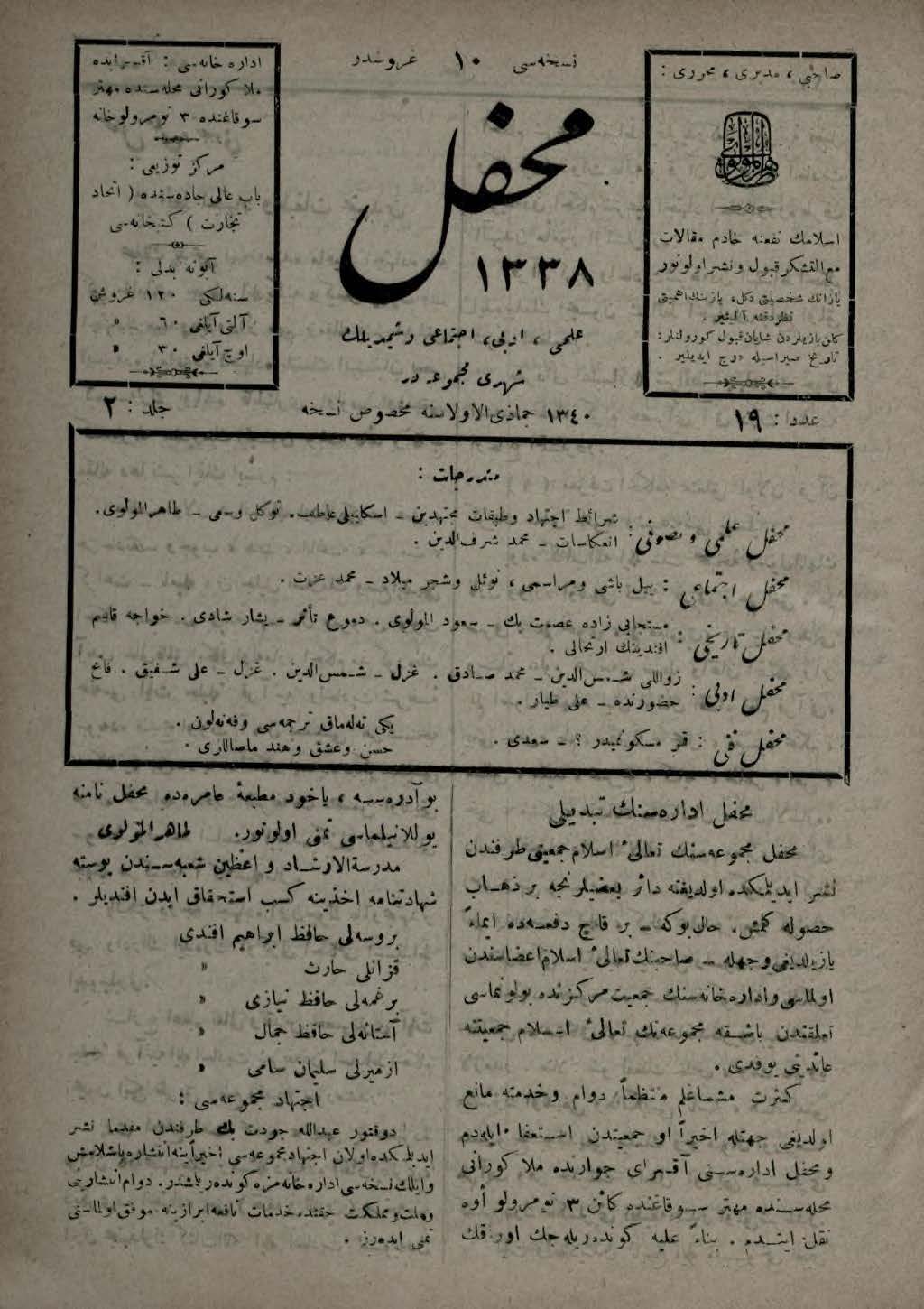 2. Cilt 19. Sayı Kapağı