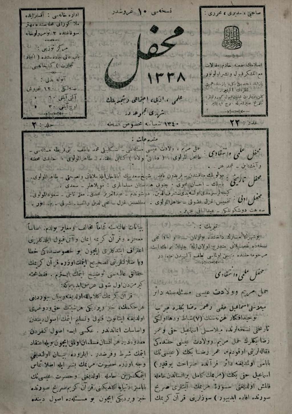 2. Cilt 22. Sayı Kapağı