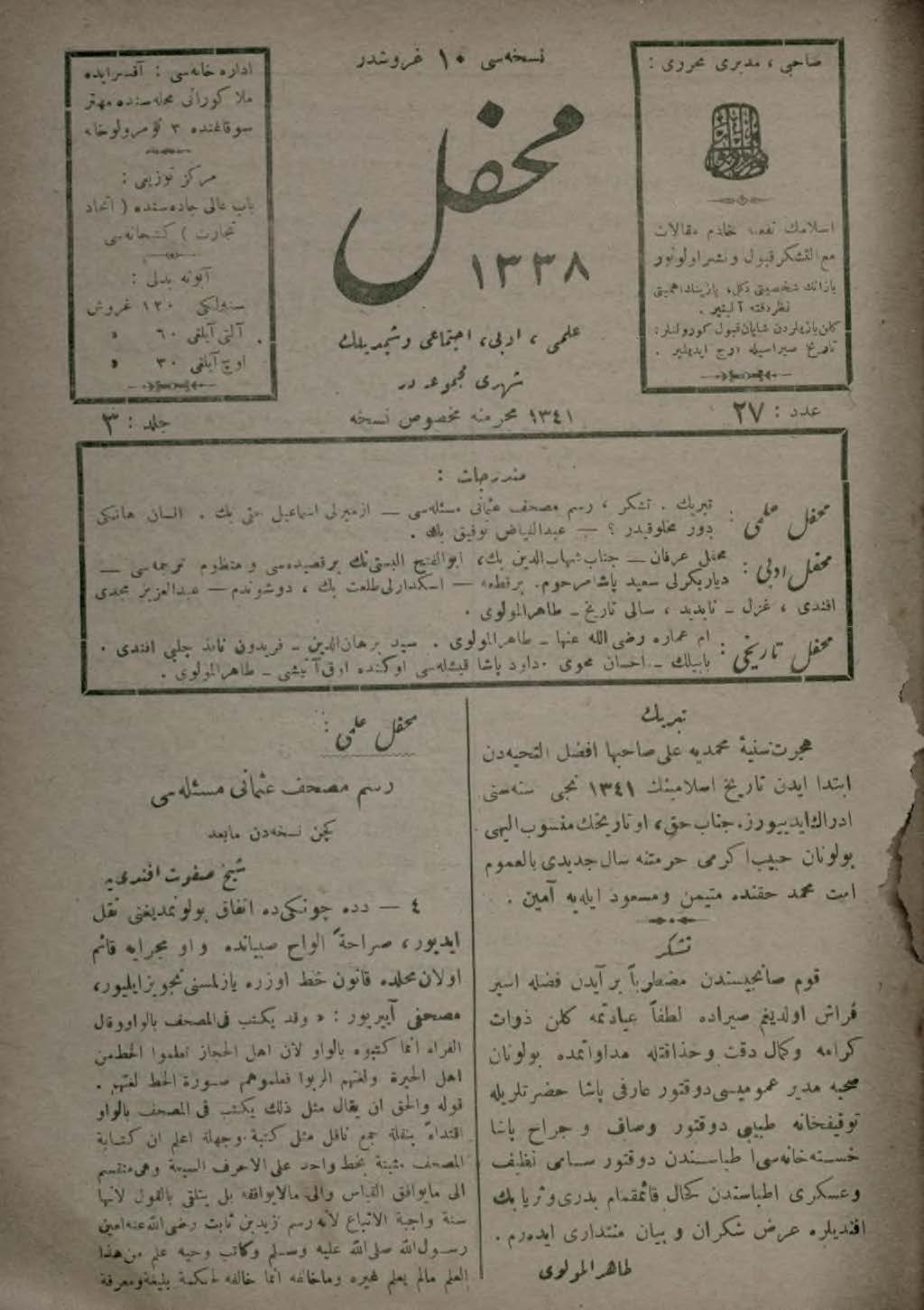 3. Cilt 27. Sayı Kapağı